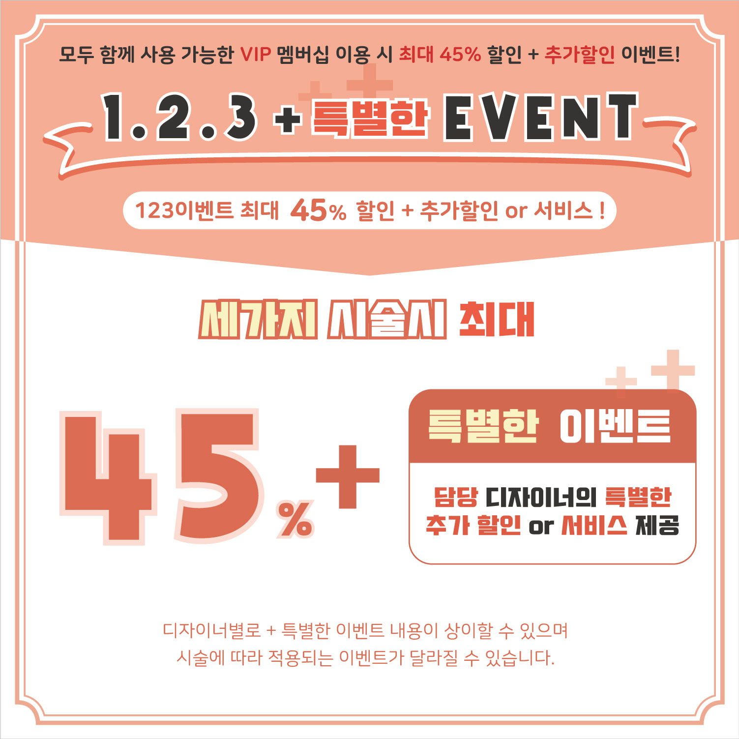네이버 플레이스 헤어다이아 수원역광장점 : 네이버