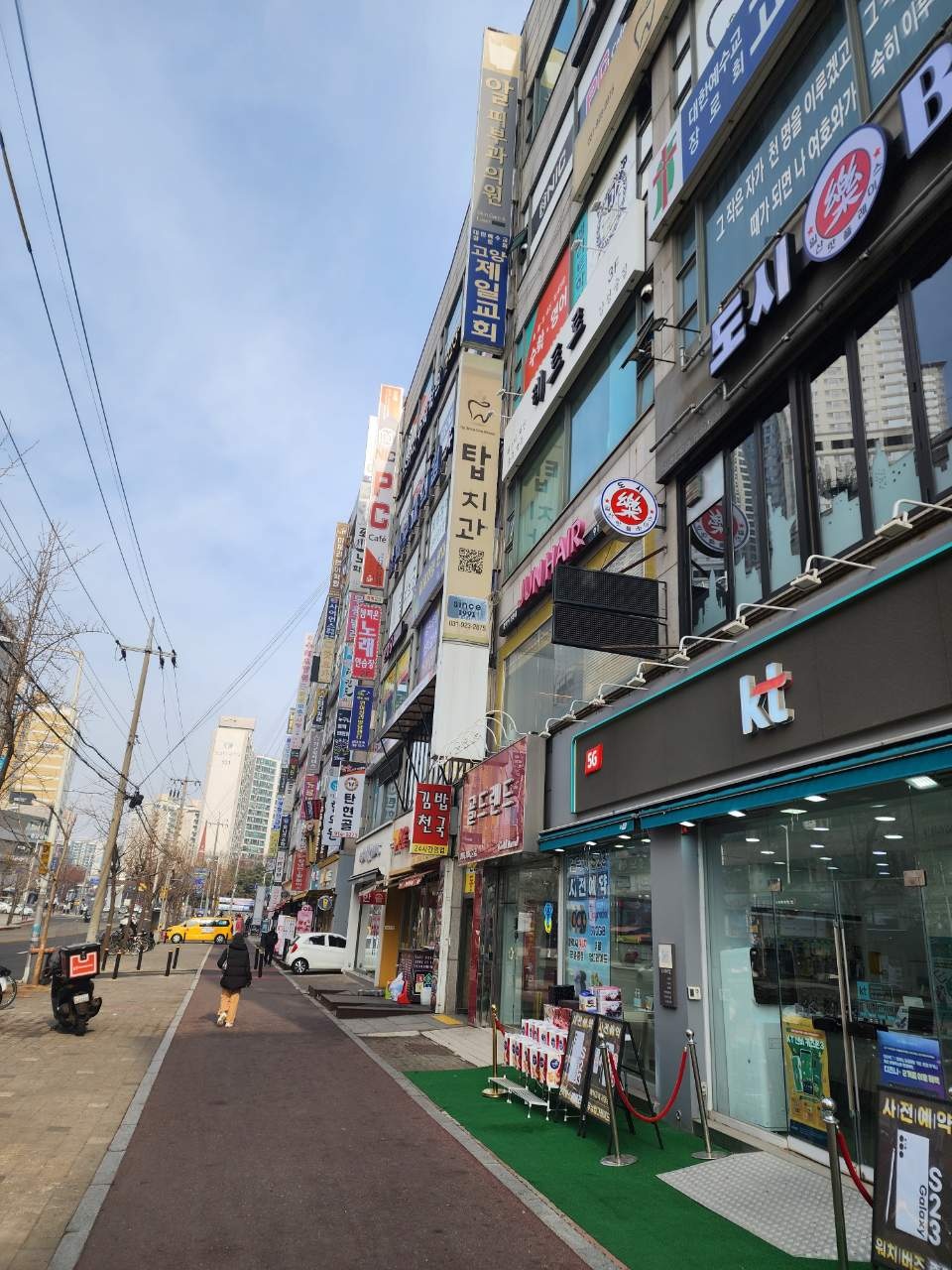 탑치과의원 대표 이미지