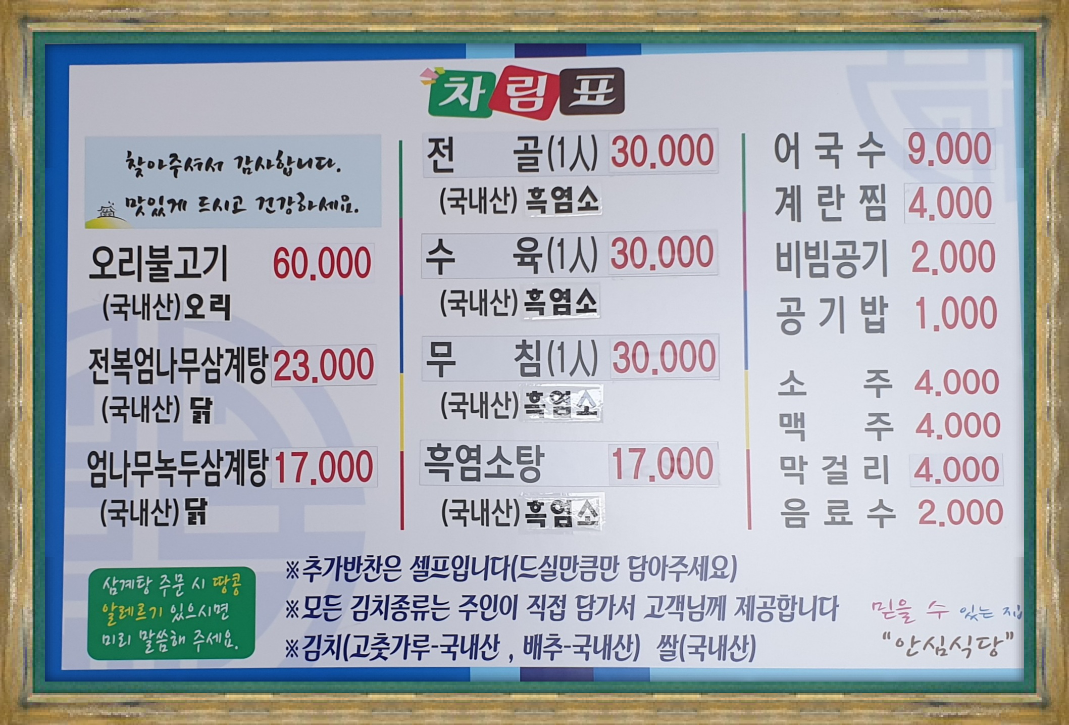 요약 정보 이미지