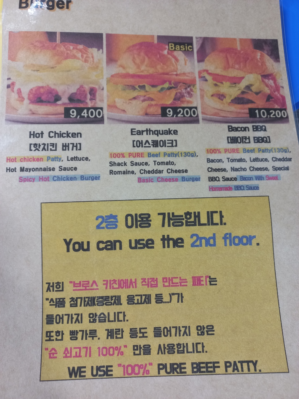 브로스키친