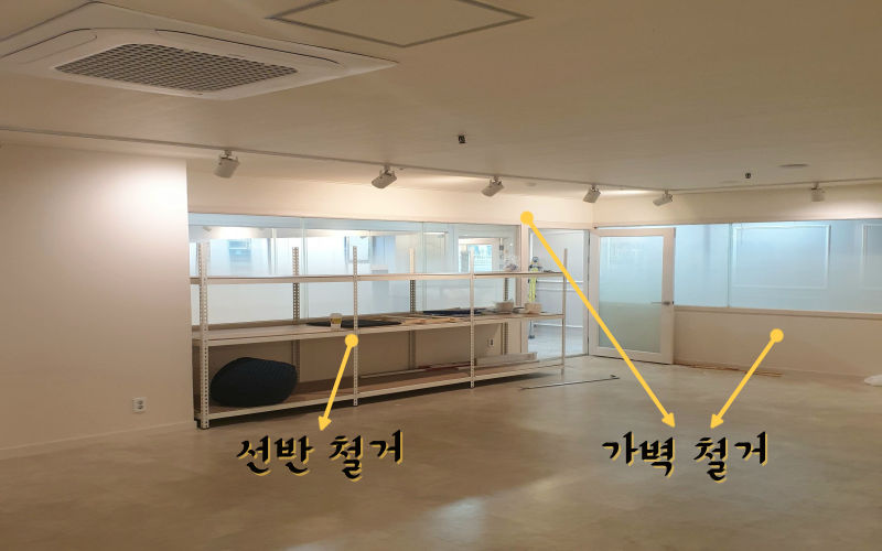 청년철거