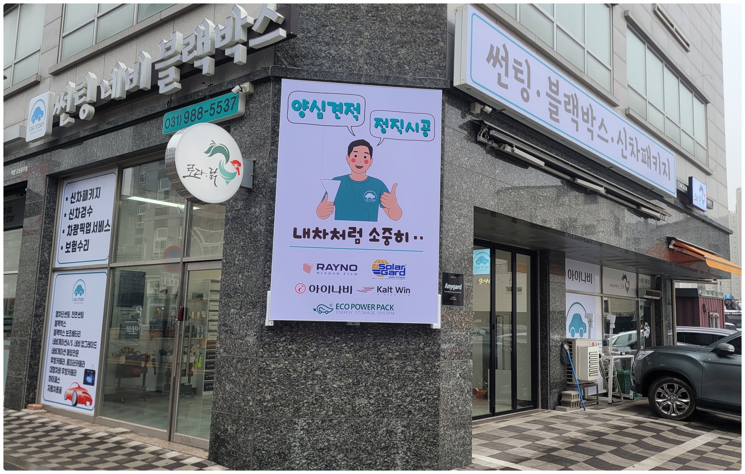 카스토리 대표 이미지