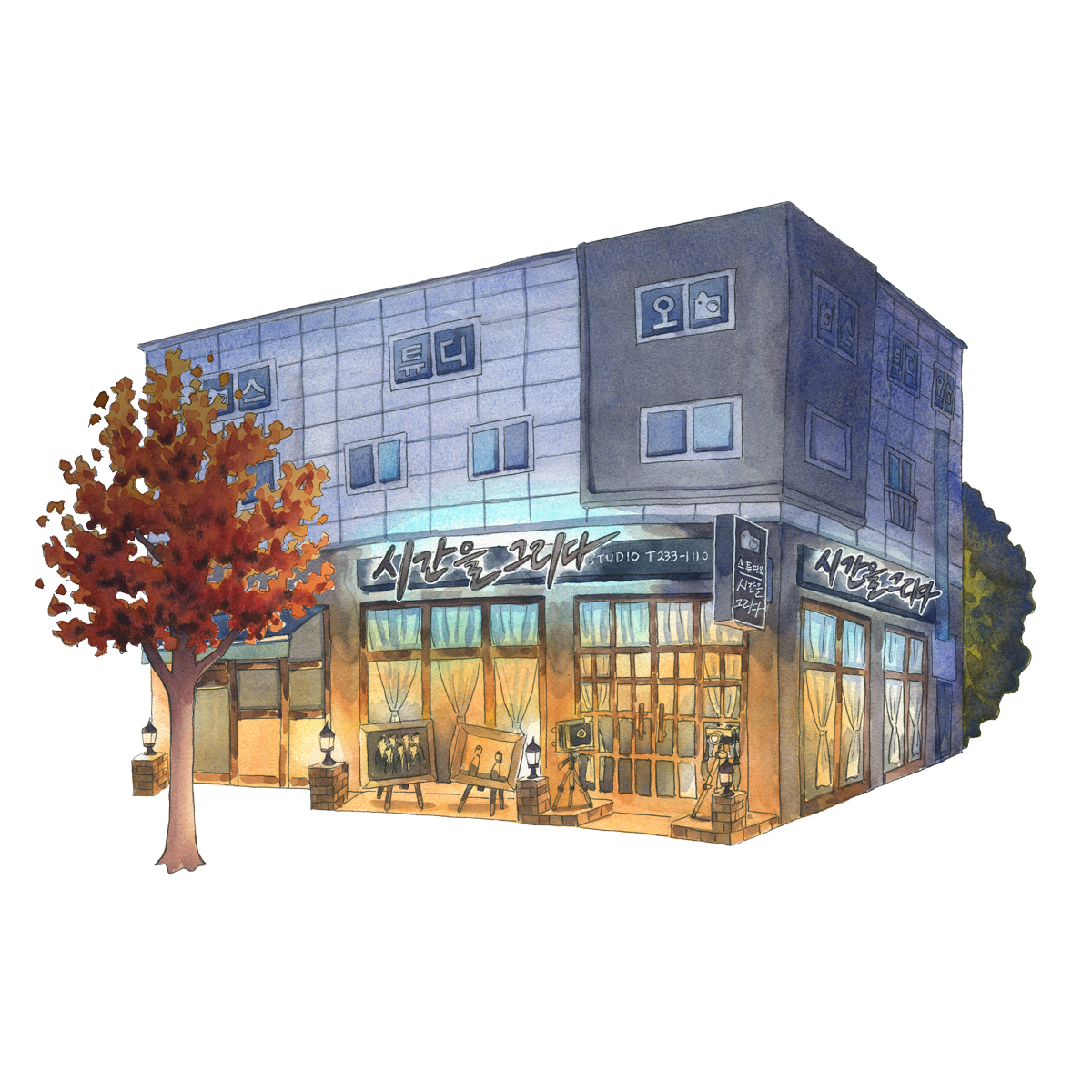 시간을그리다스튜디오