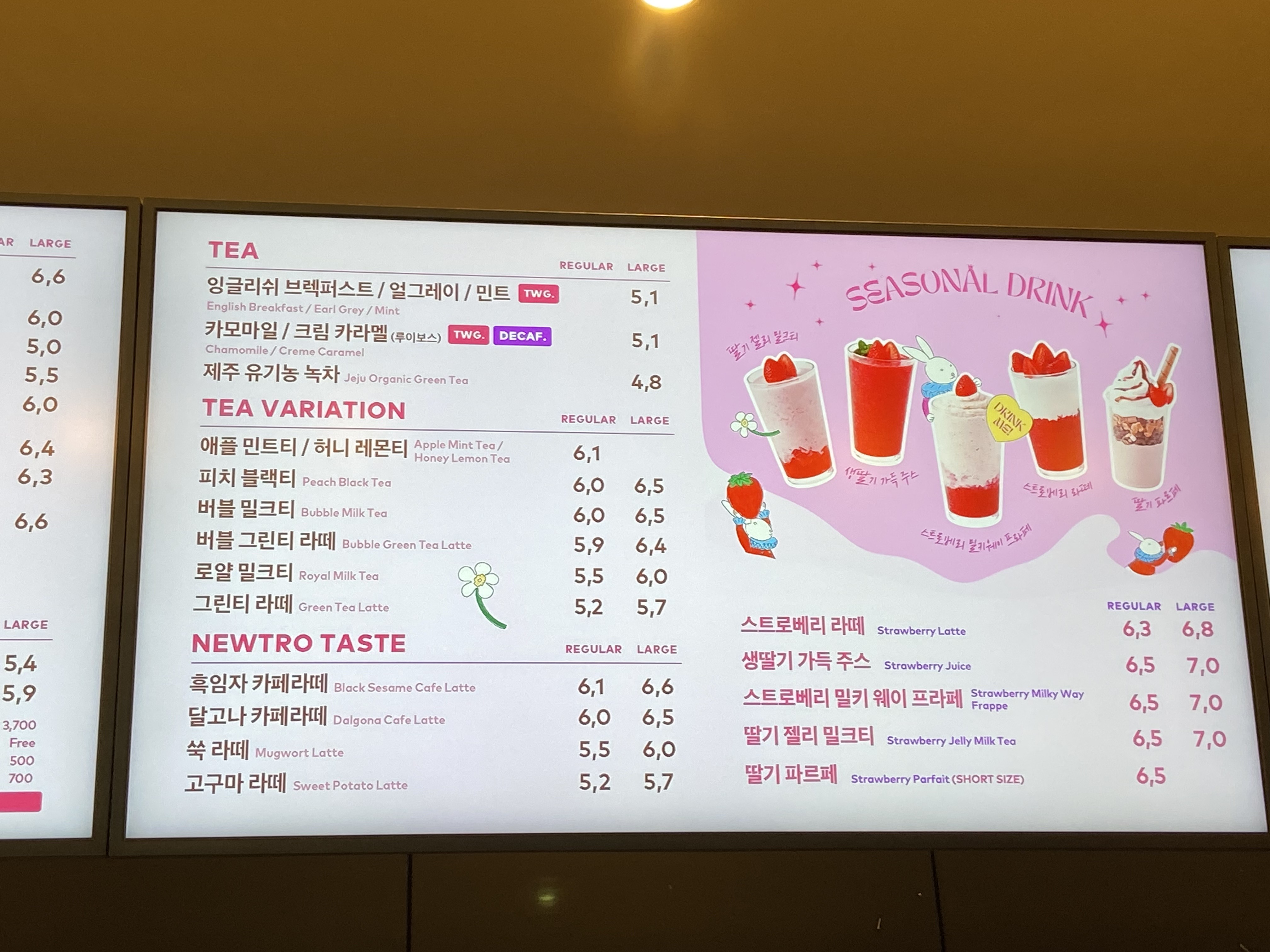 투썸플레이스 중촌점