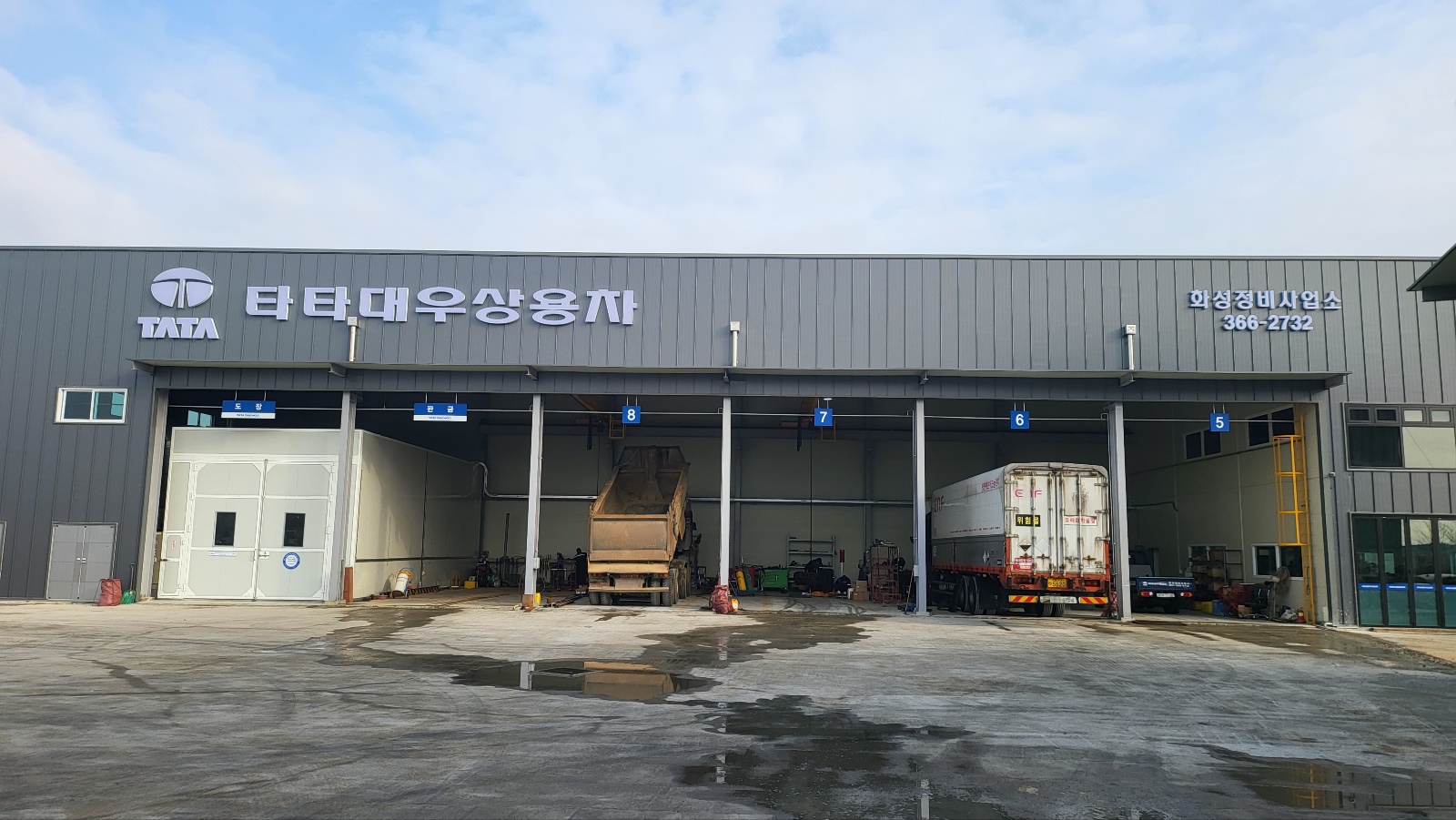 타타대우상용차 대우트럭화성정비사업소