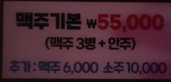 아싸나이트