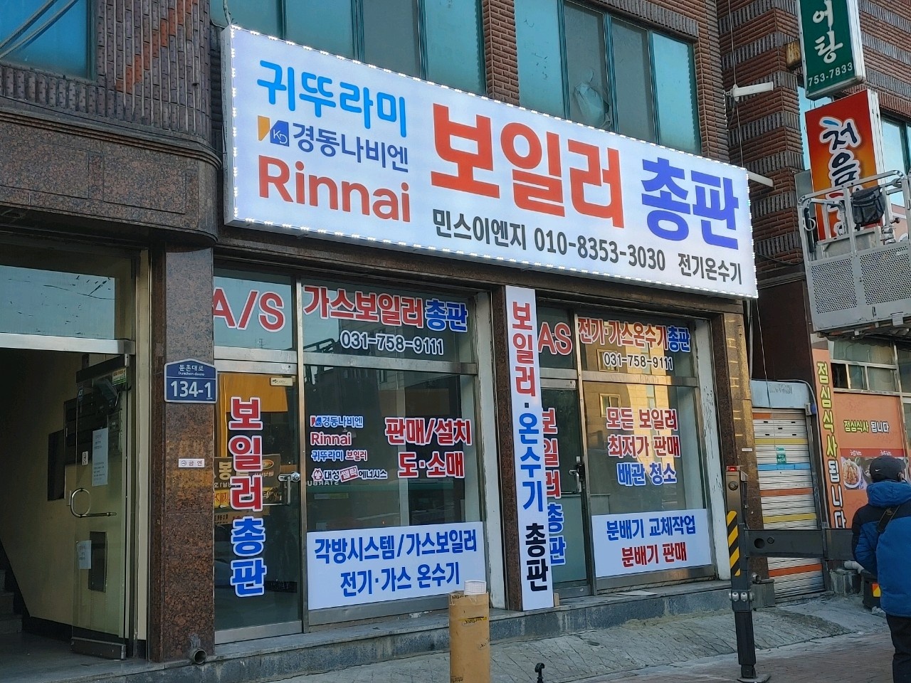 민스 이엔지 (Mins ENG)