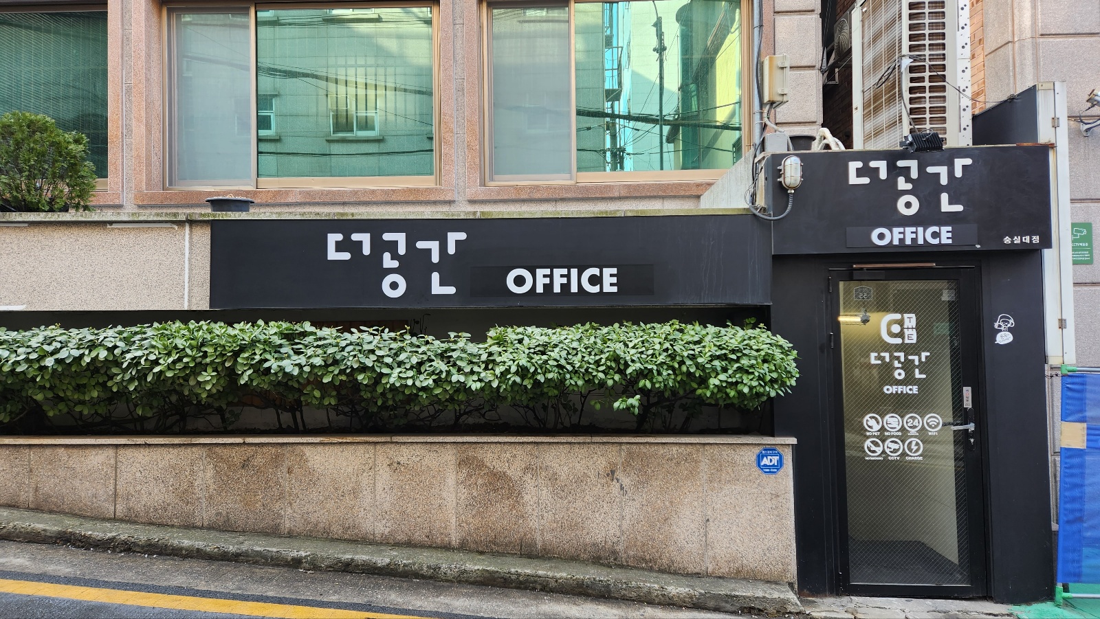 업체사진