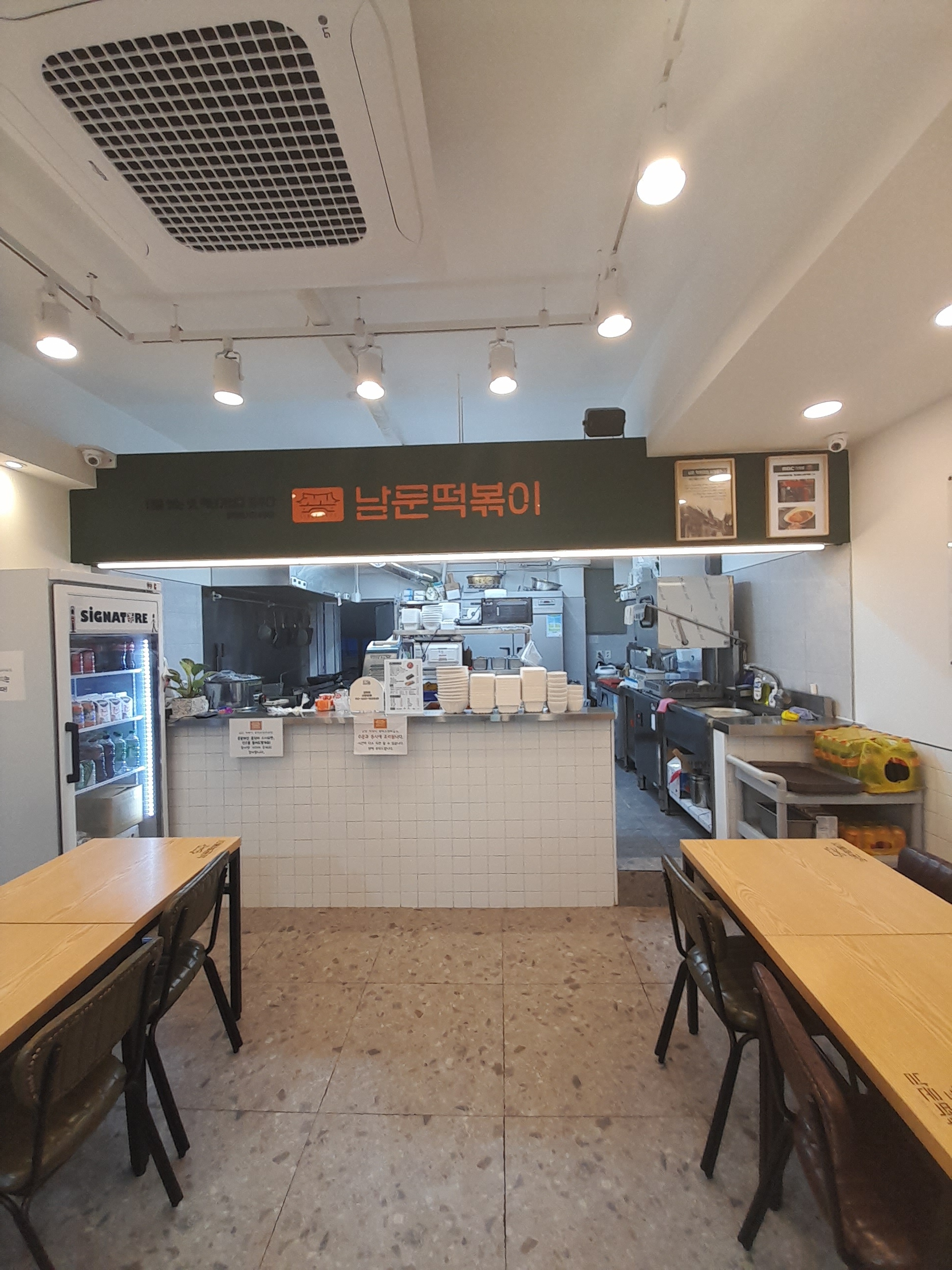 남문떡볶이 풍덕초입마을점