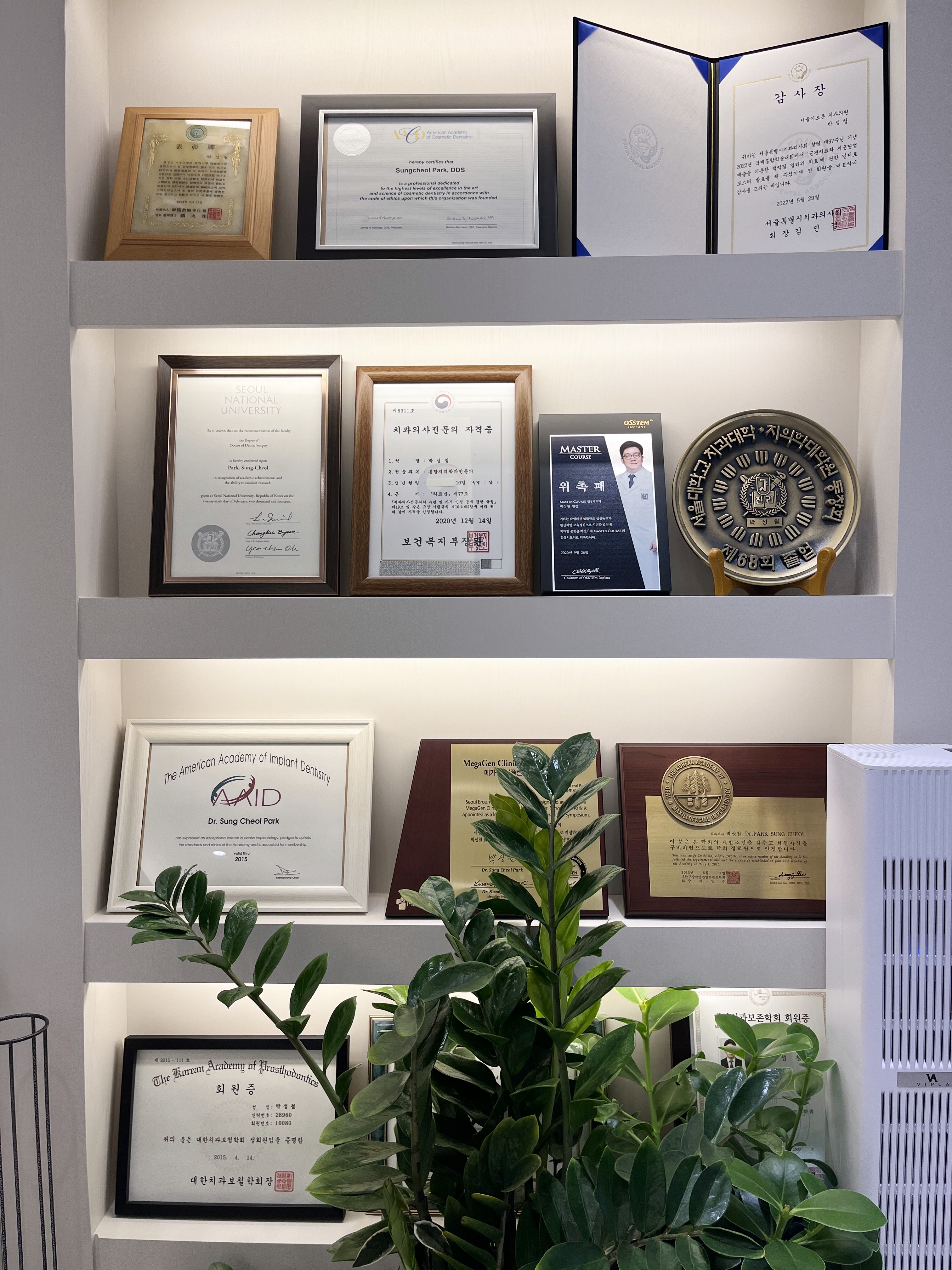 서울이로운치과의원 대표 이미지