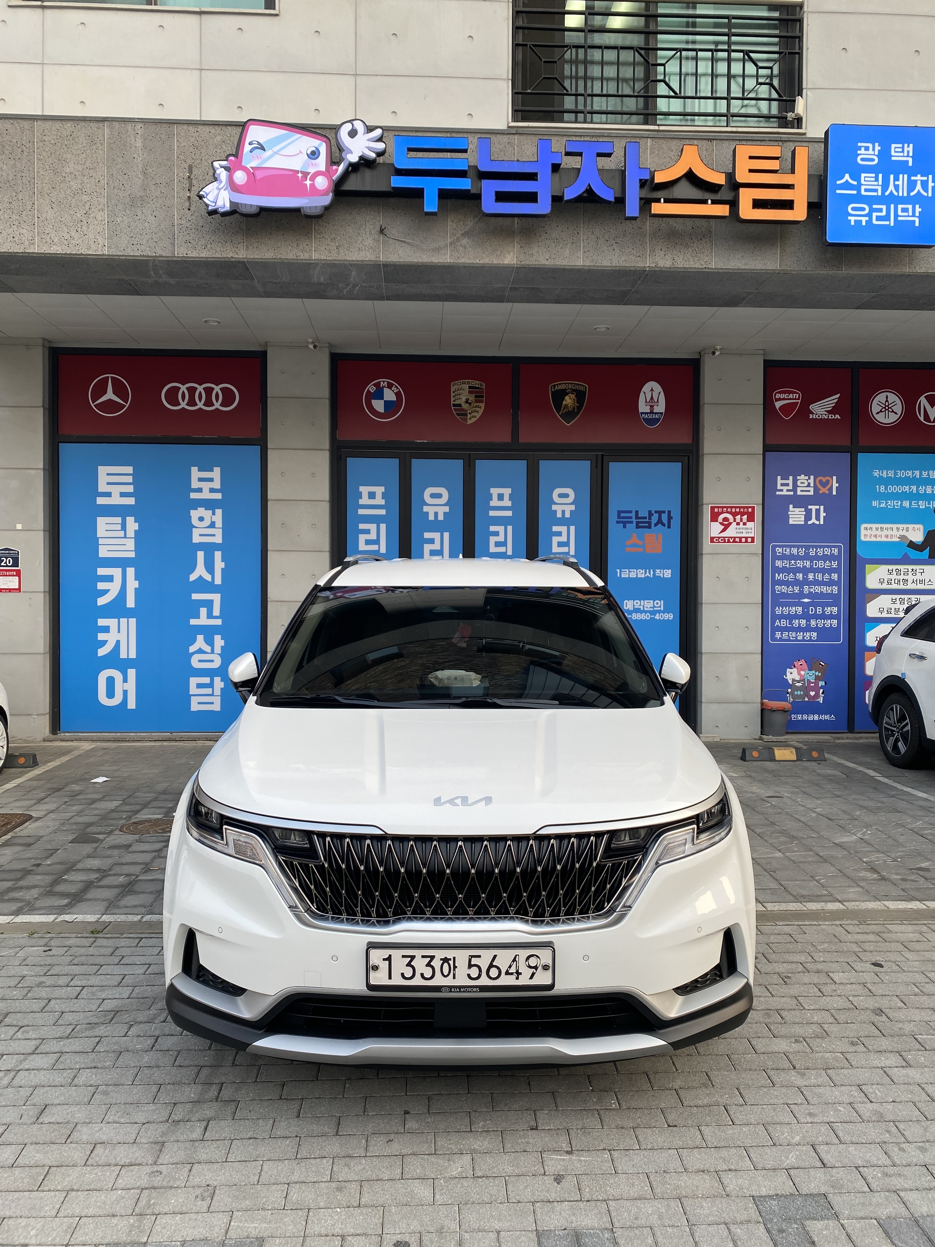 동산렌트카 하남지점