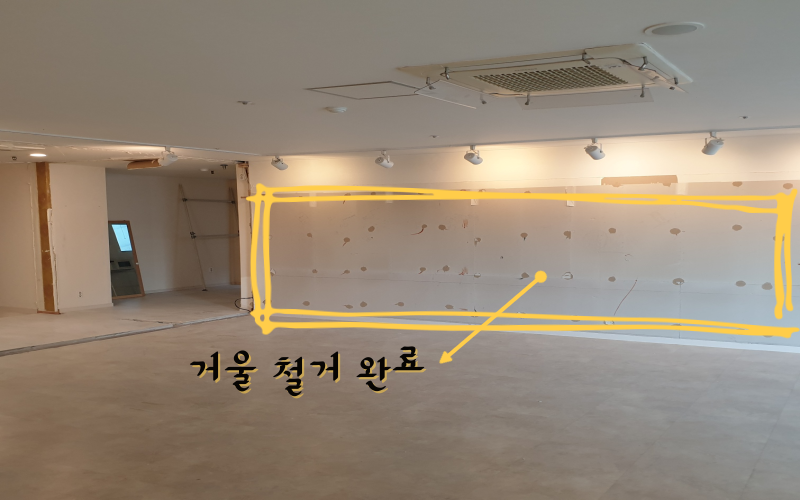 청년철거