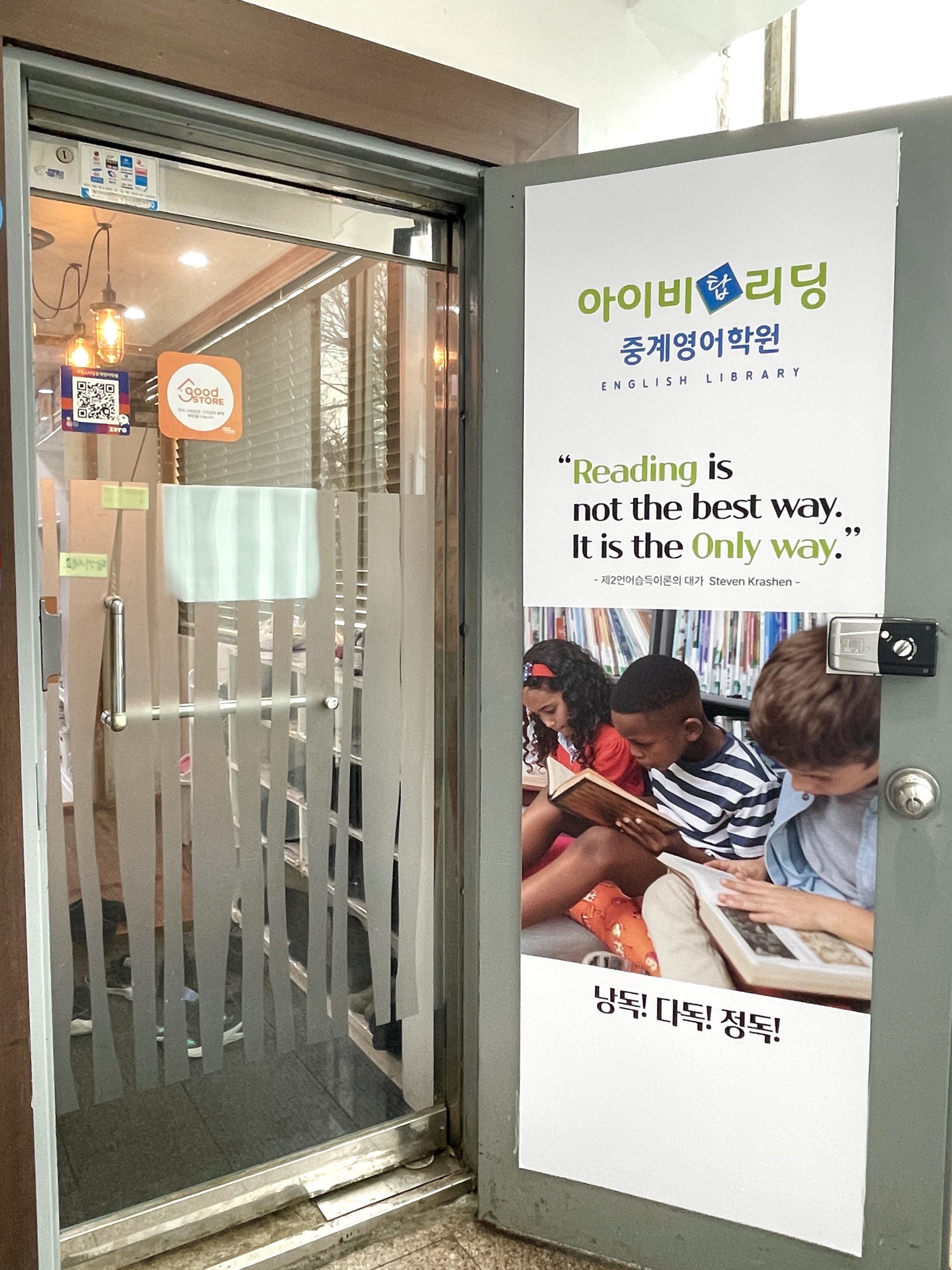 아이비탑리딩 중계점 대표 이미지