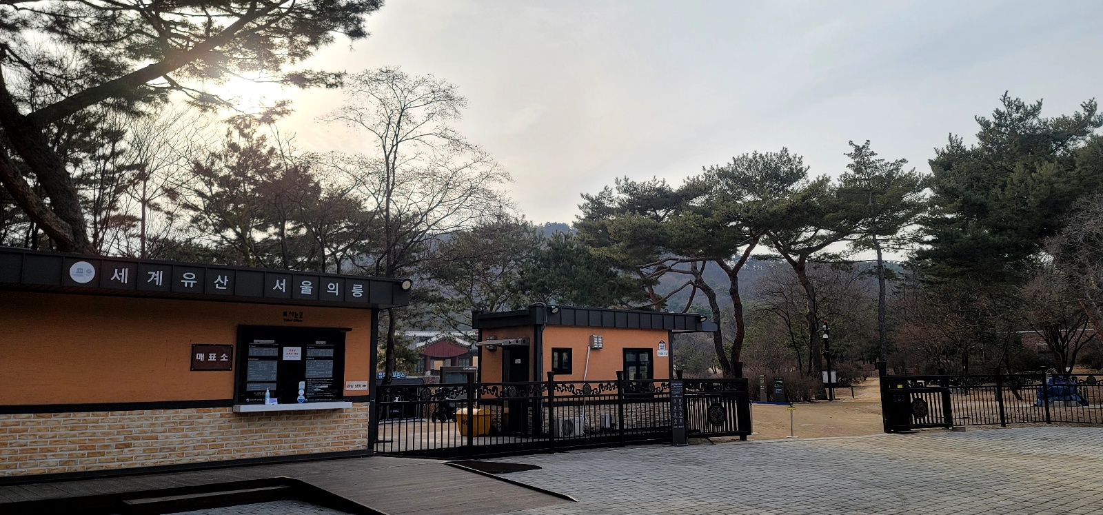 서울패밀리게스트하우스