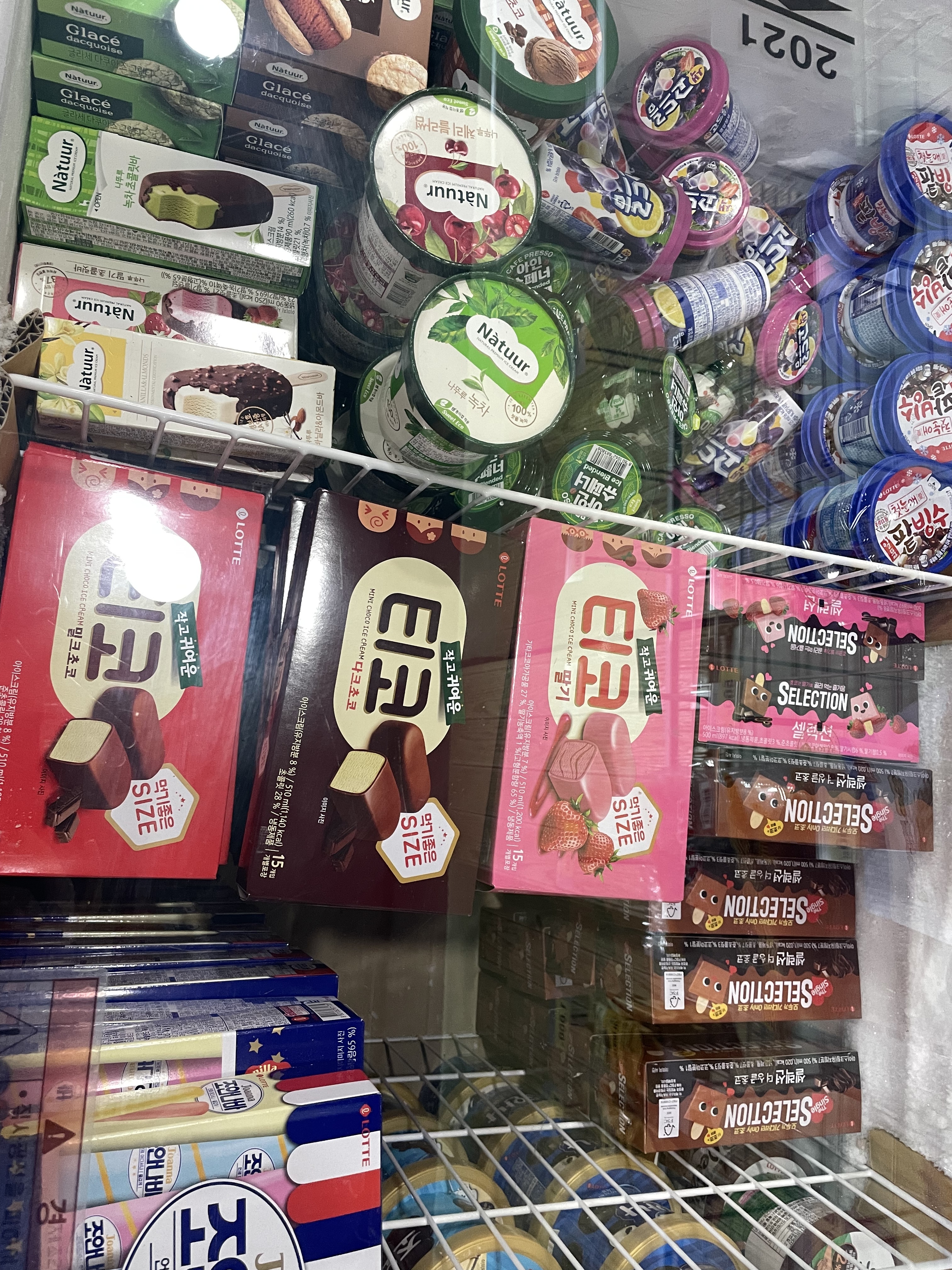 OK아이스크림할인점 덕산점