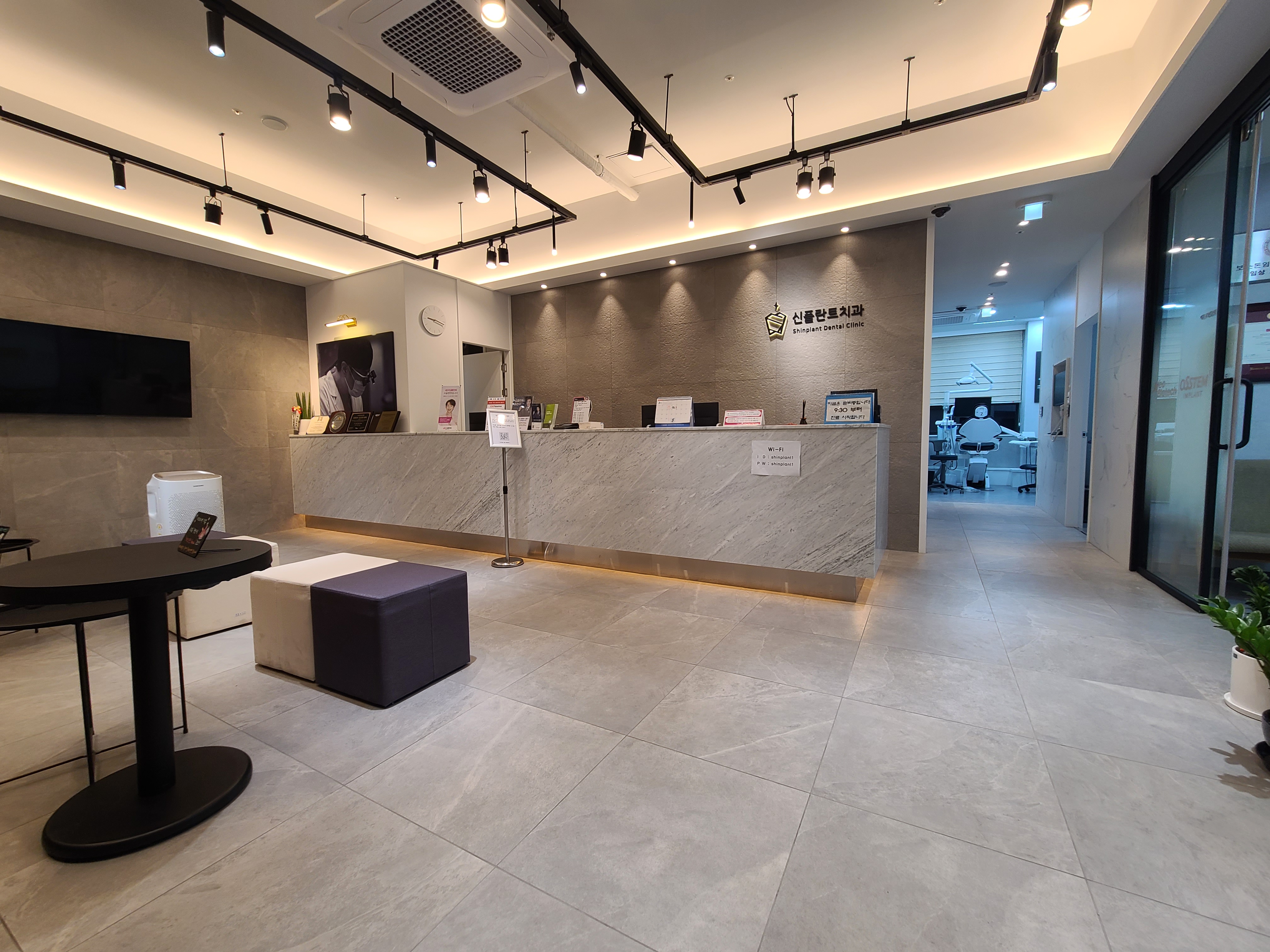 신플란트치과의원 안양 대표 이미지