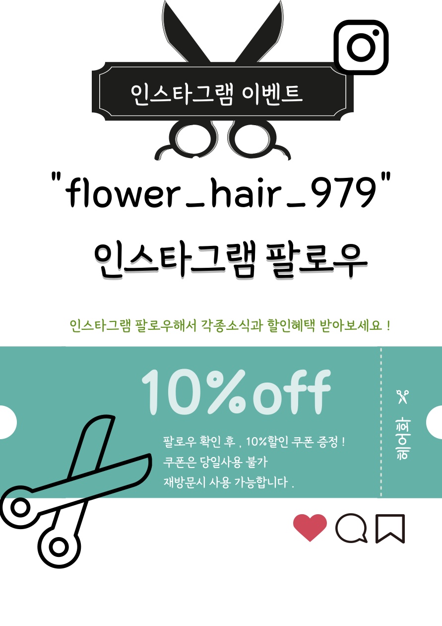 헤어화 두정점