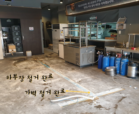 청년철거