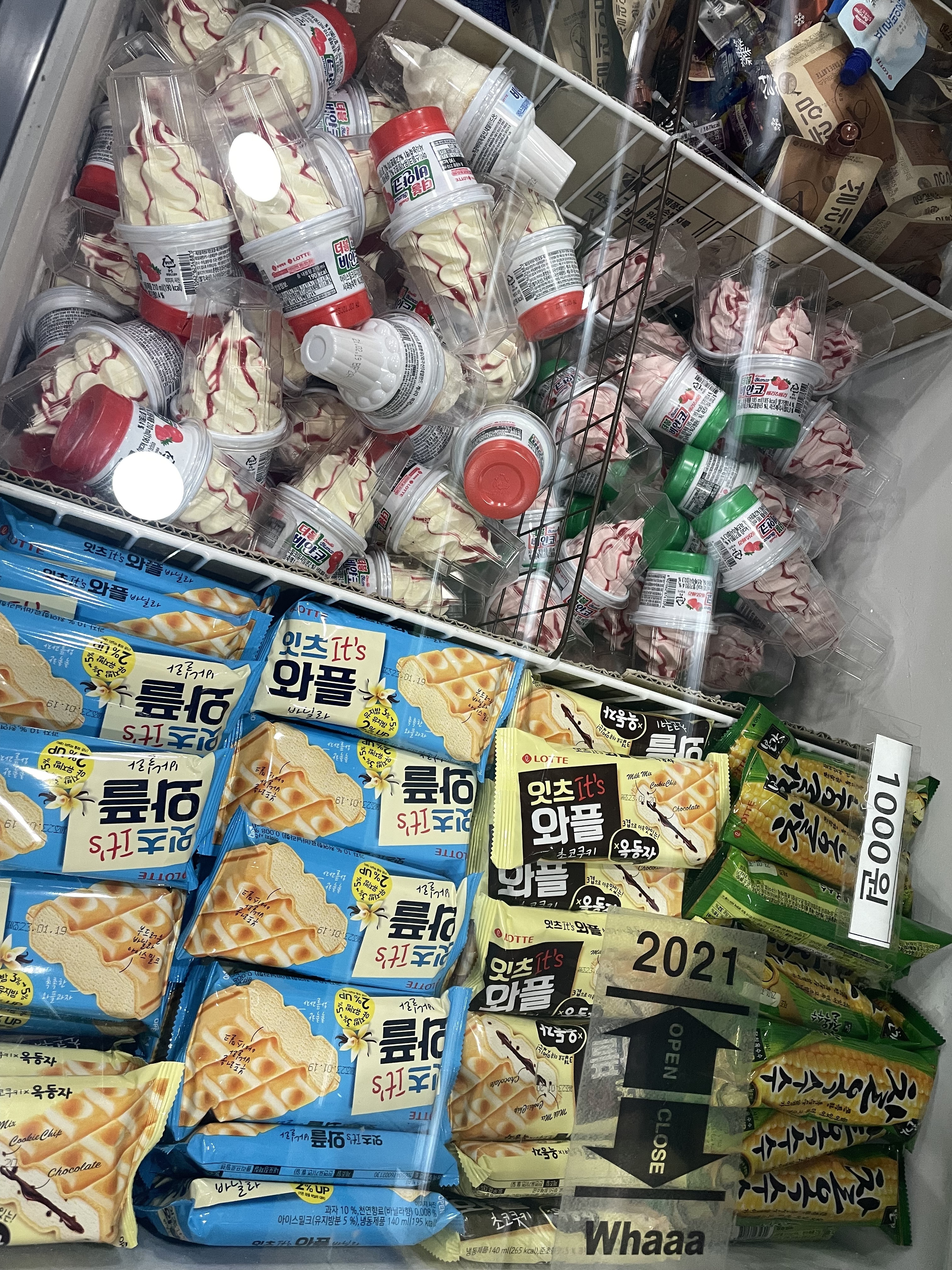OK아이스크림할인점 덕산점