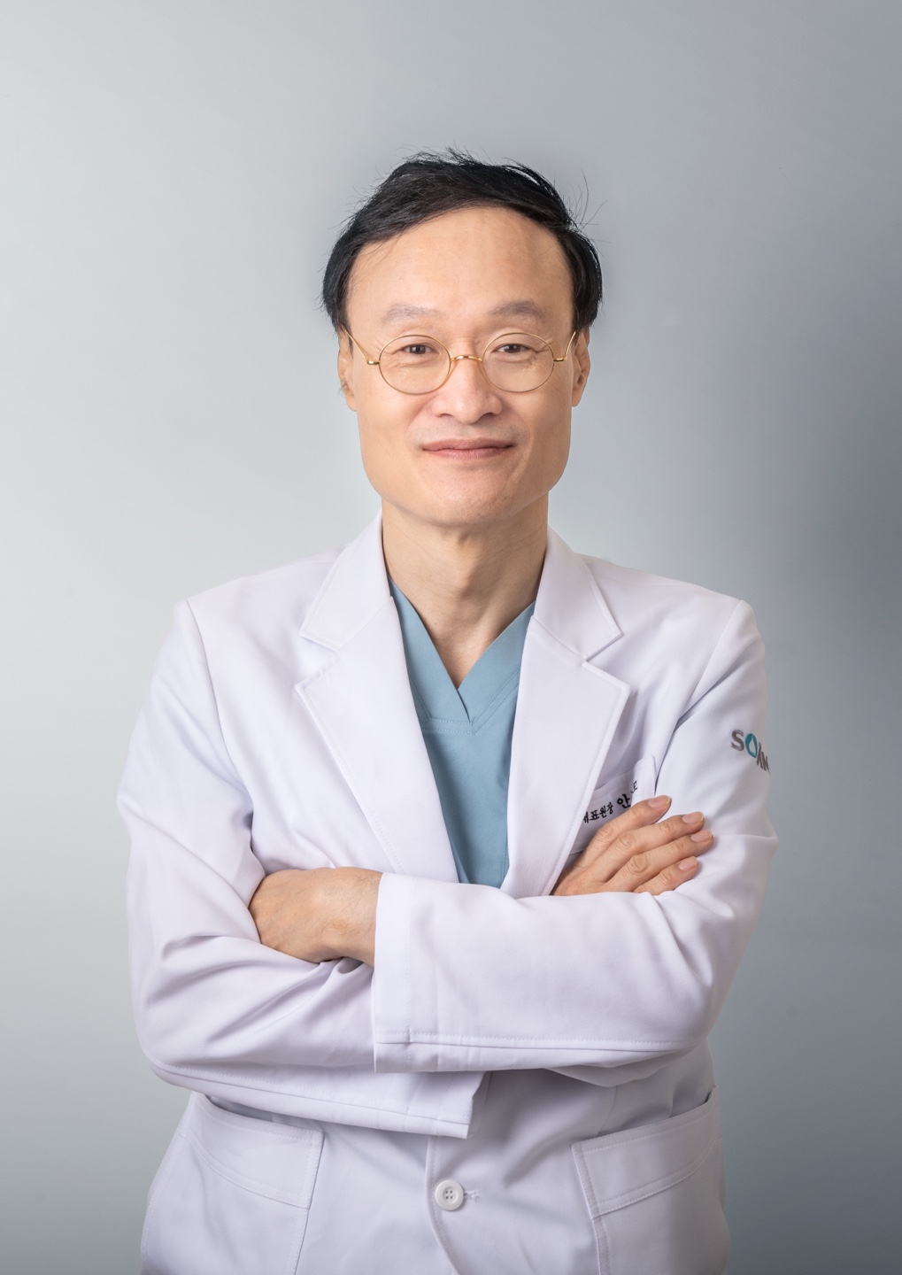 소잠한의원 대표 이미지