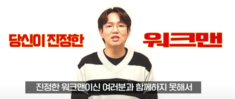 제이포