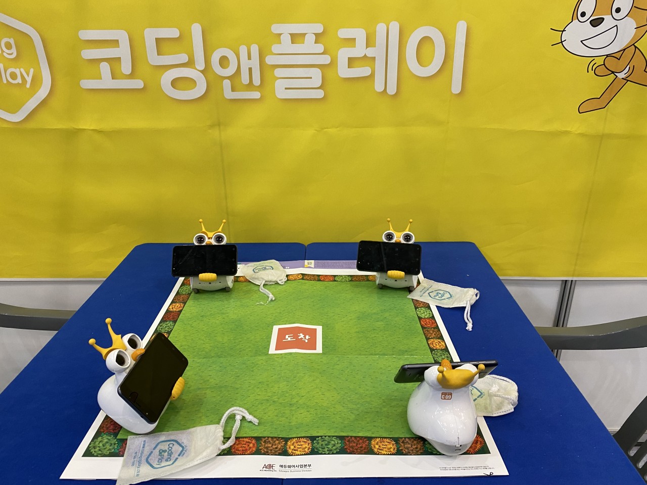 코딩앤플레이 경남 창원지사