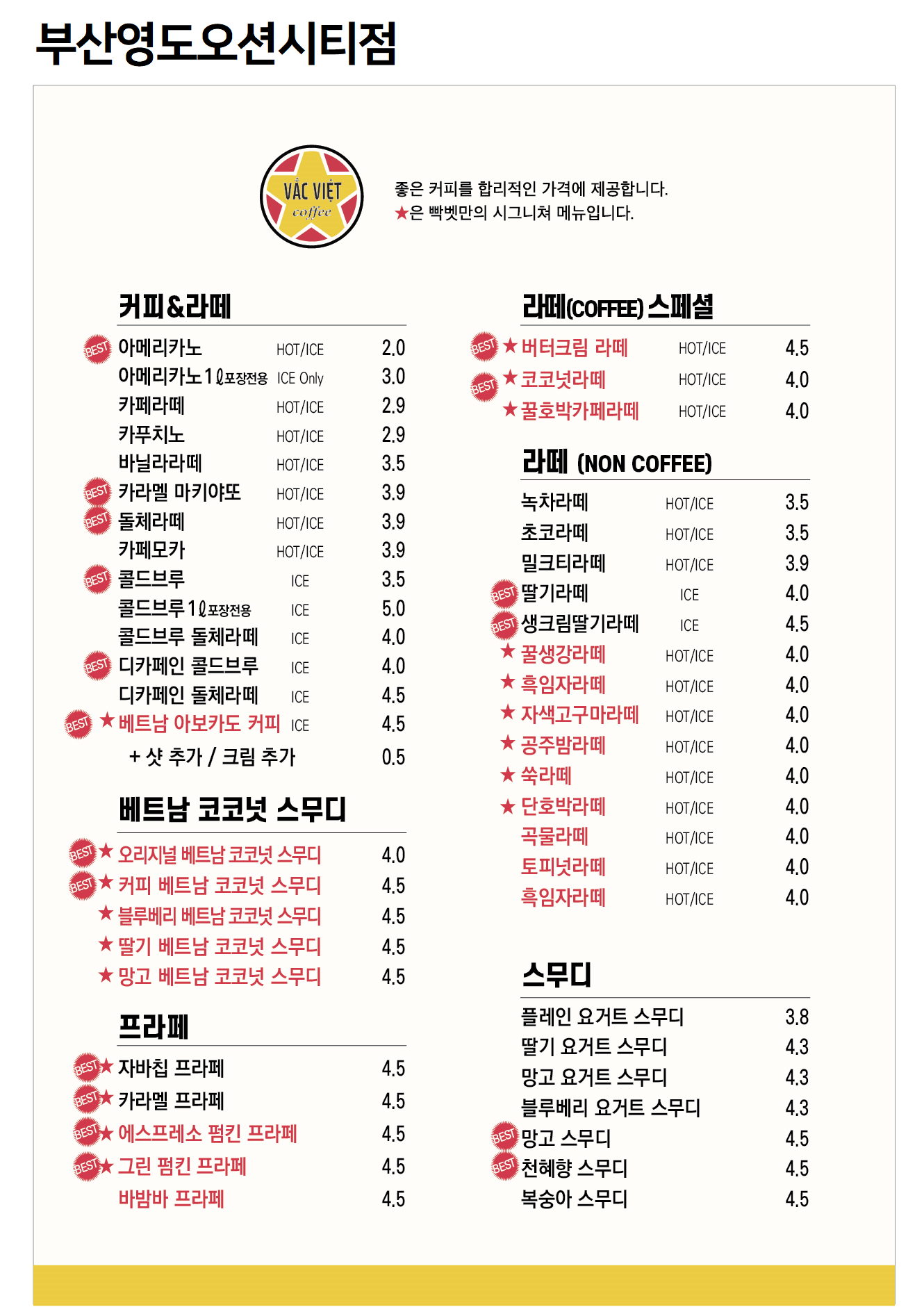 로봇카페 아델라