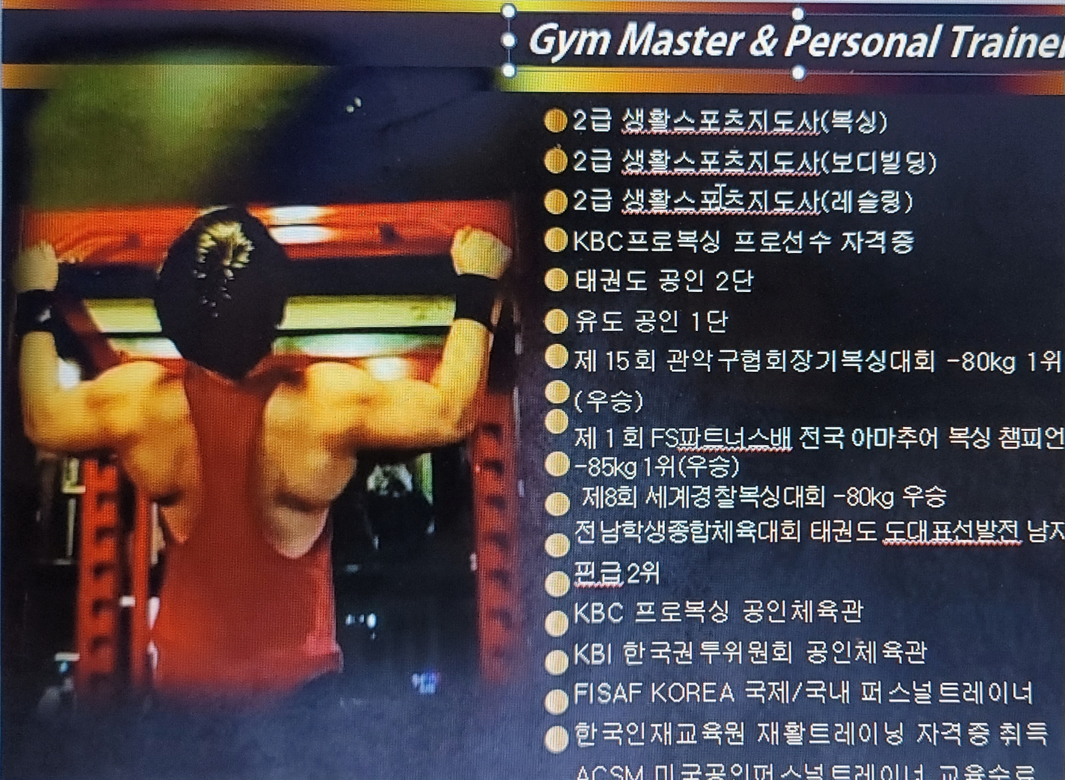 경기도 부천시 원미구 복싱체육관 부천JIN복싱 내부 모습 3