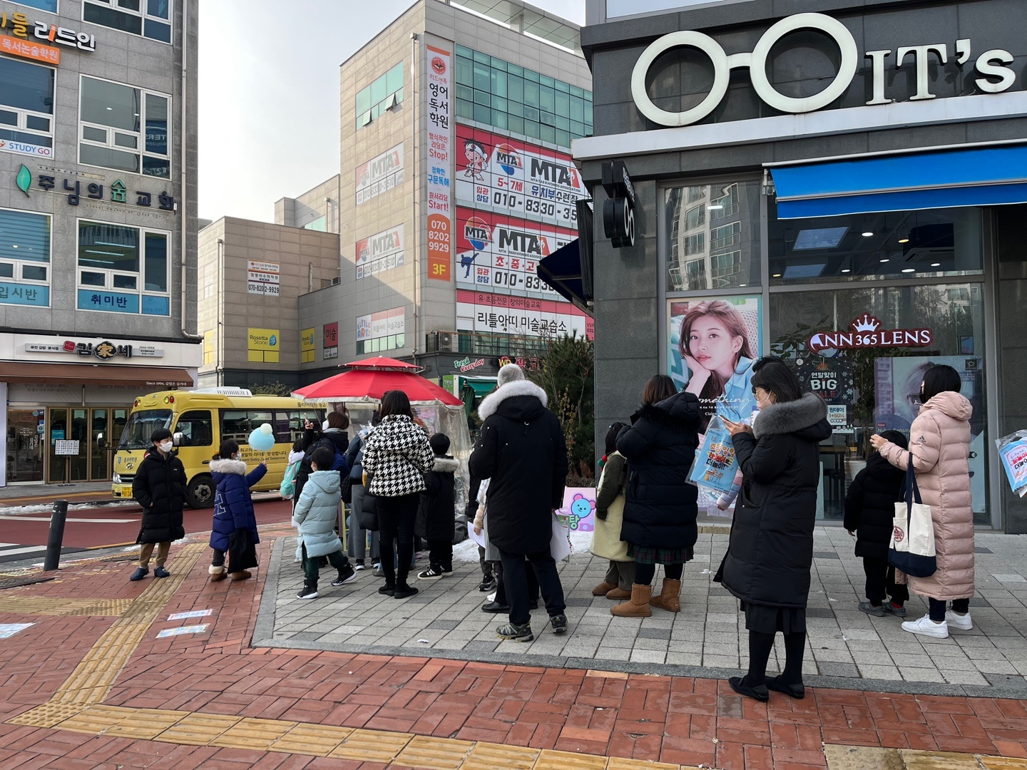 링키영어광교웰빙타운영어교습소