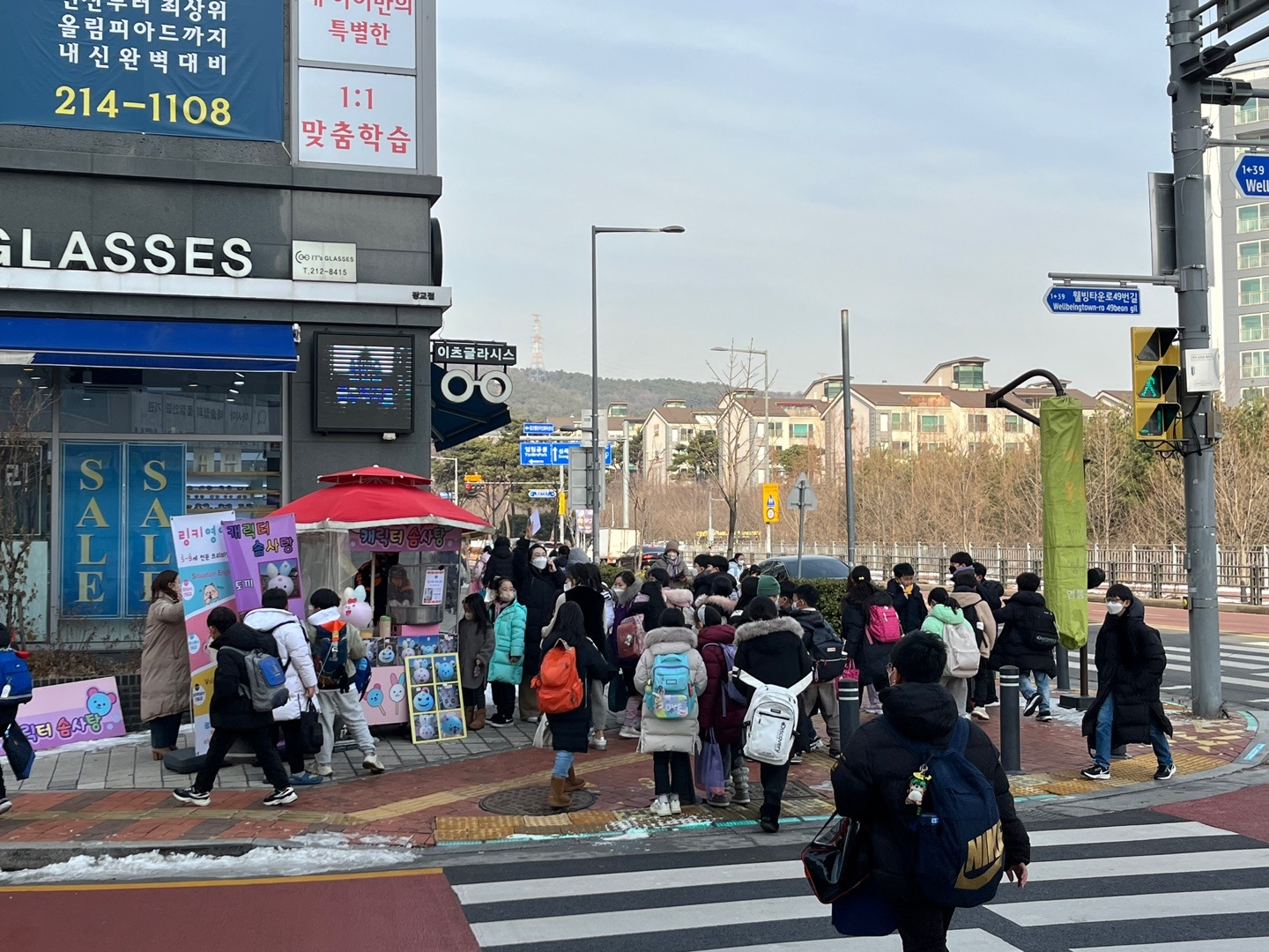 링키영어광교웰빙타운영어교습소