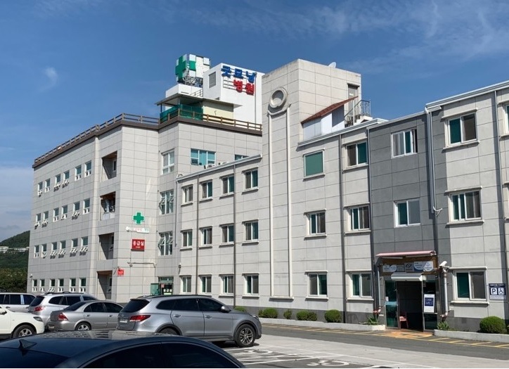 지원의료재단 굿모닝병원