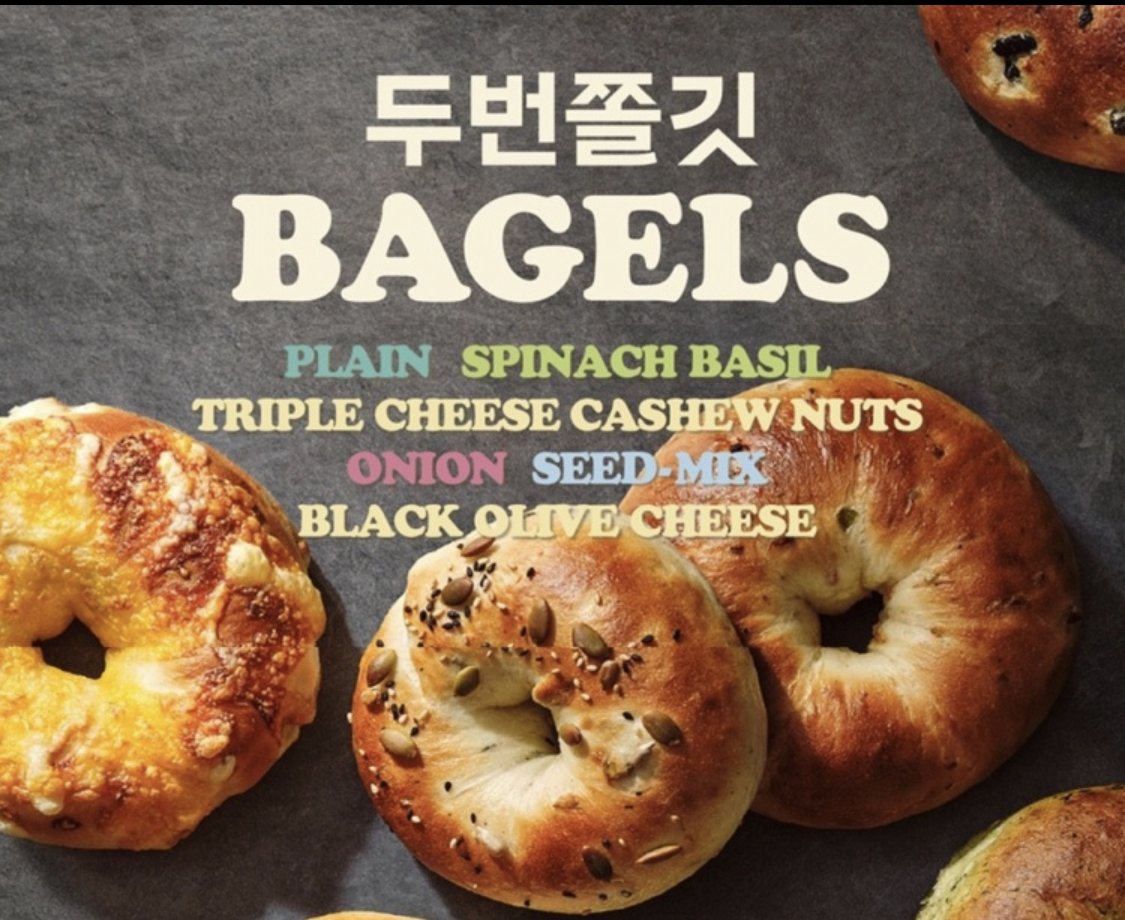 파리바게뜨 신림사거리점