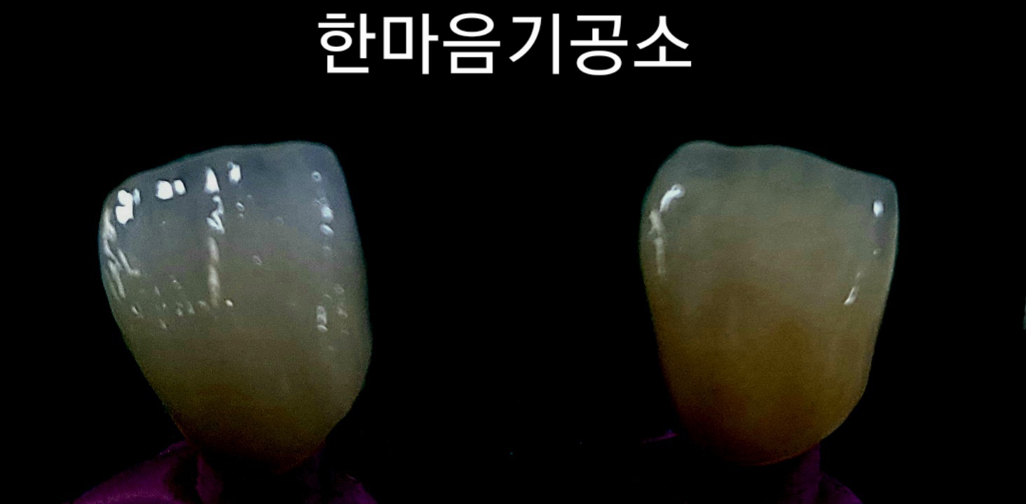 한마음치과기공소 내부 또는 관련 모습