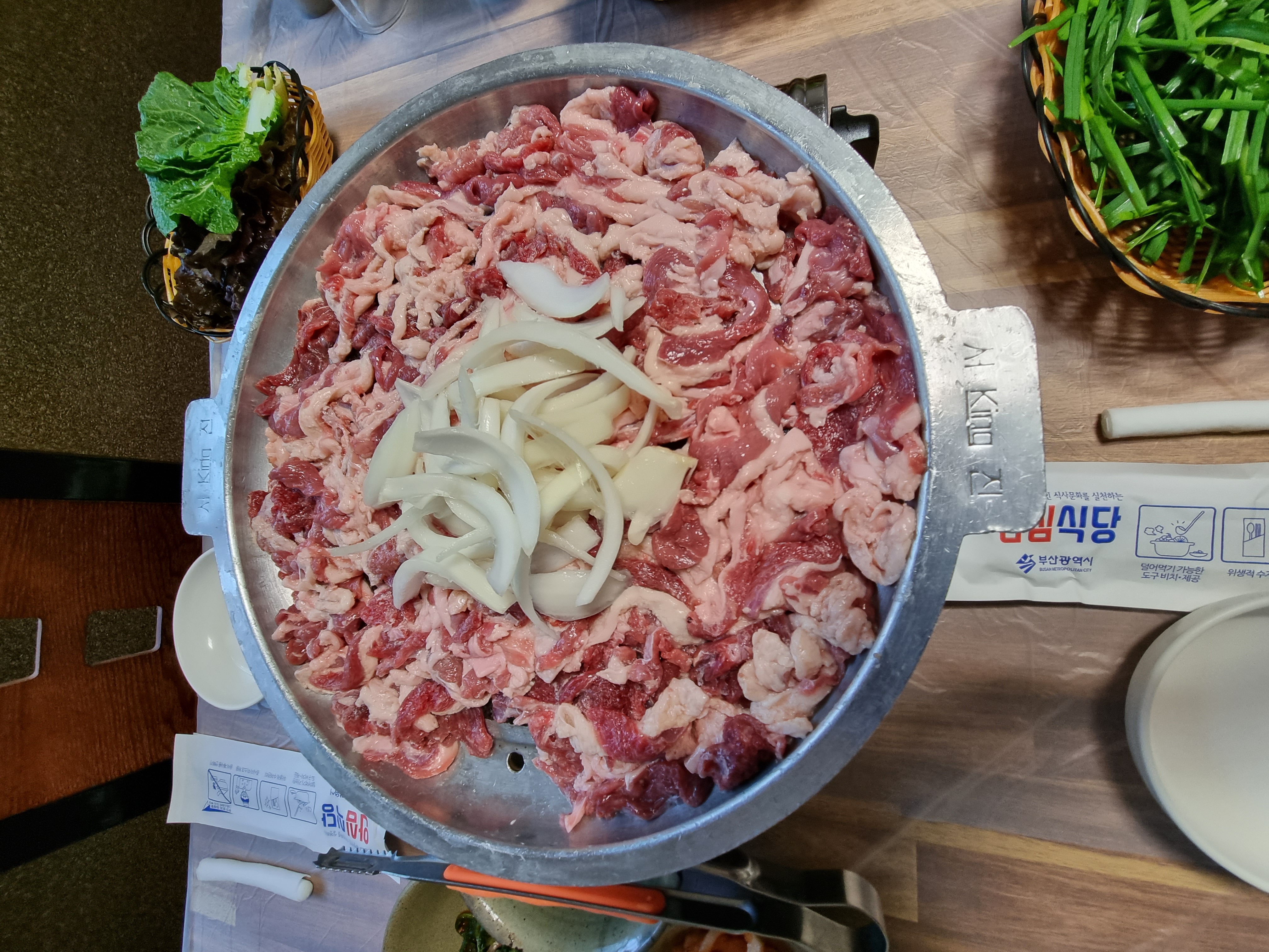 둥지가든