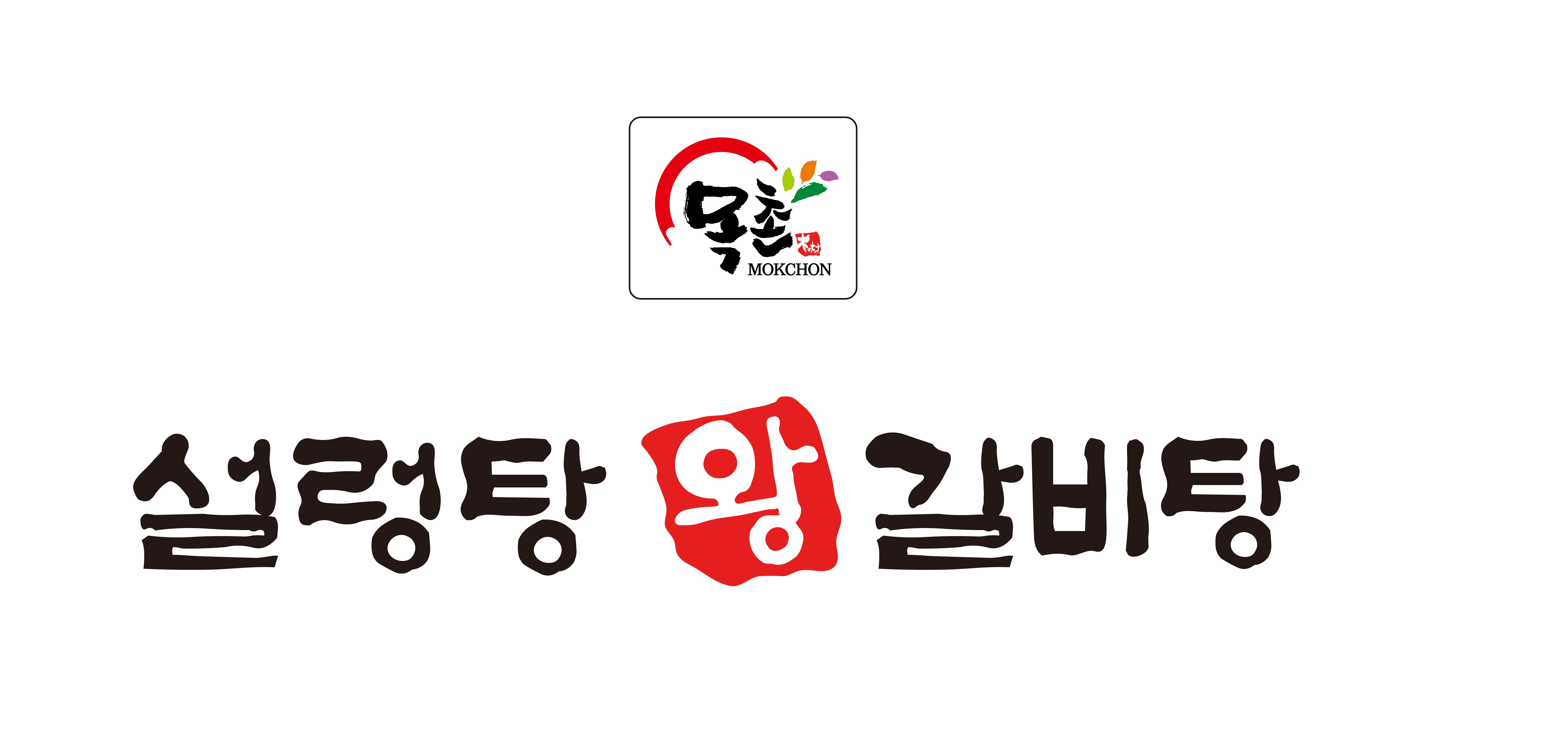 목촌 설렁탕 왕갈비탕 미남점