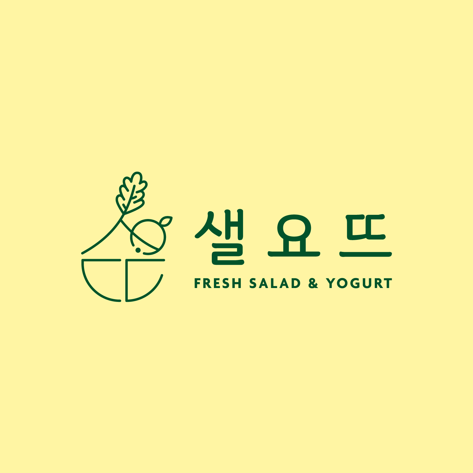 샐요뜨 경대점