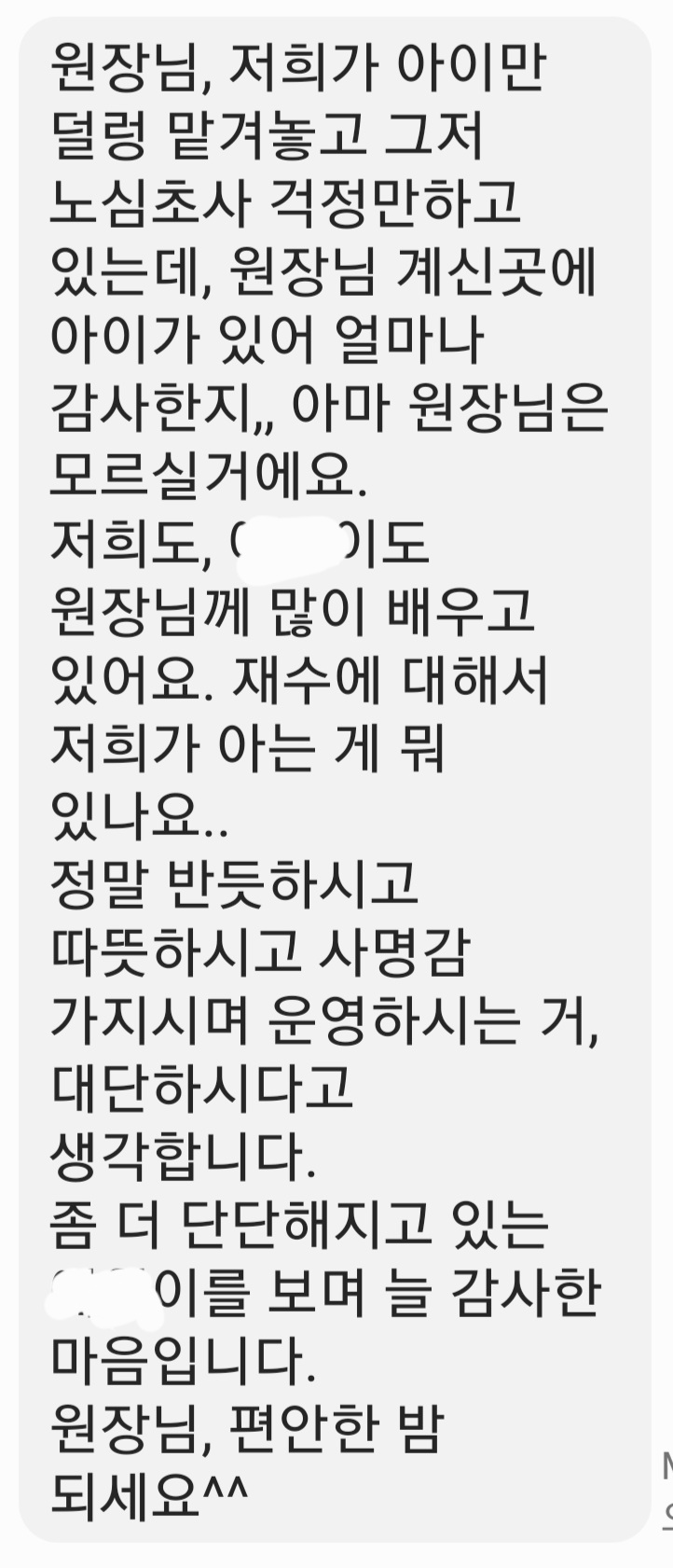 메가스테이학사 대치점