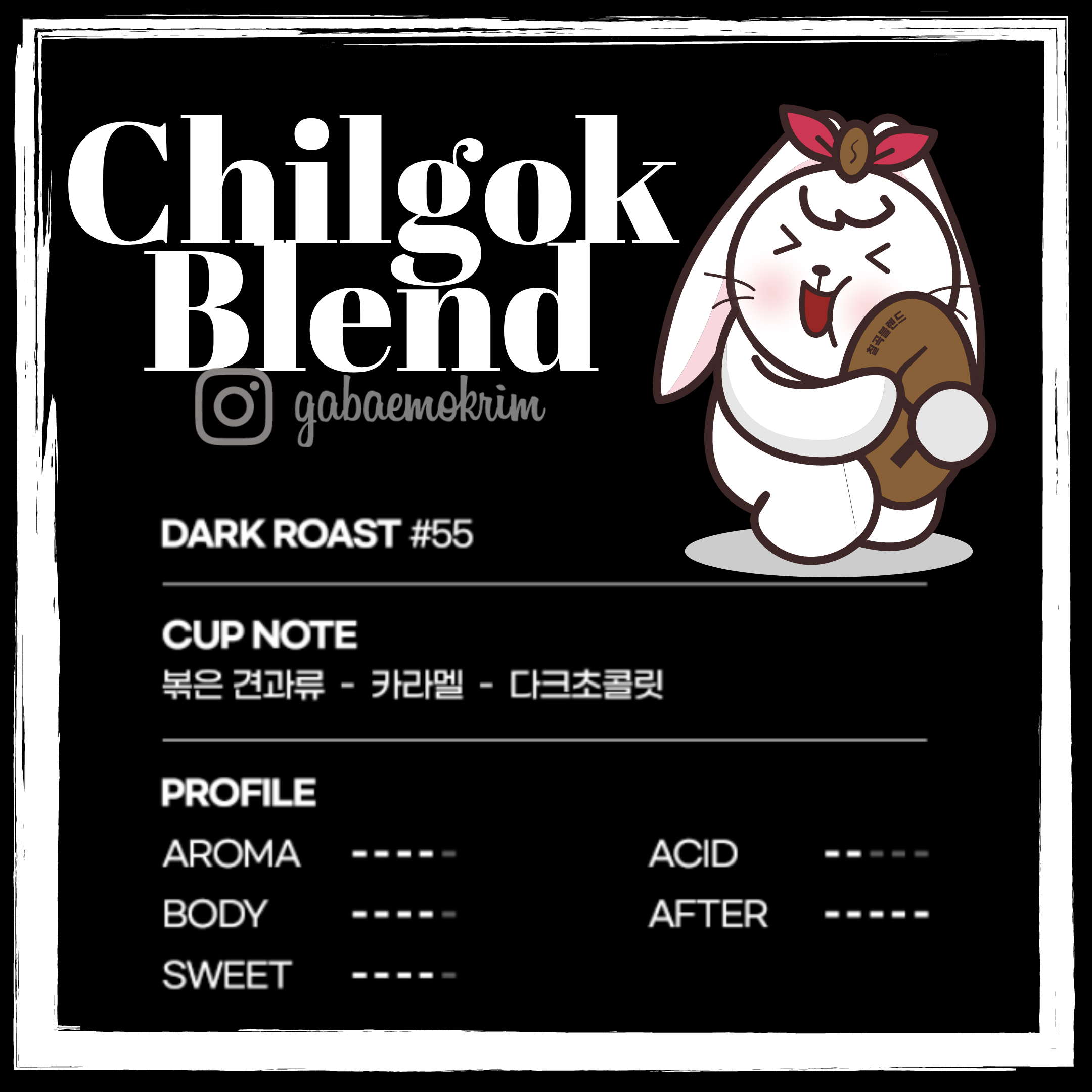 가배목림 반려동물 동반 애견카페