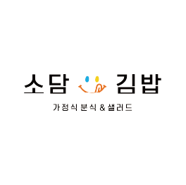 소담김밥