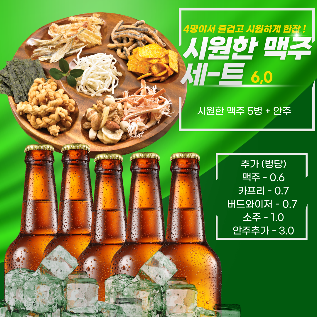 7080고래사냥