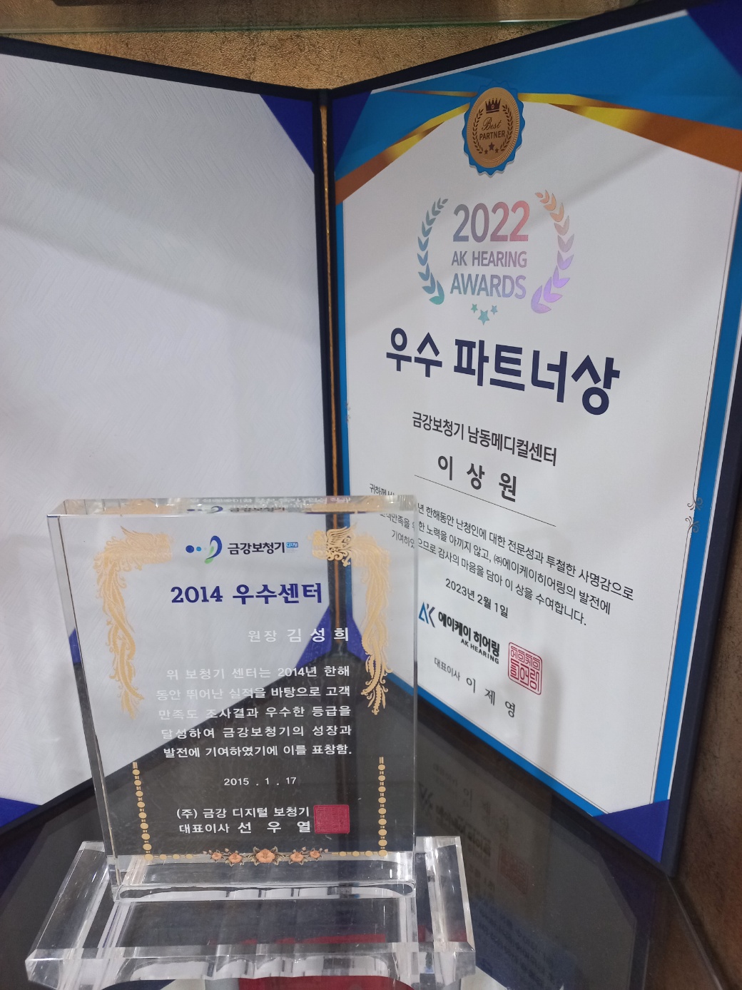 금강보청기 인천구월센터 대표 이미지