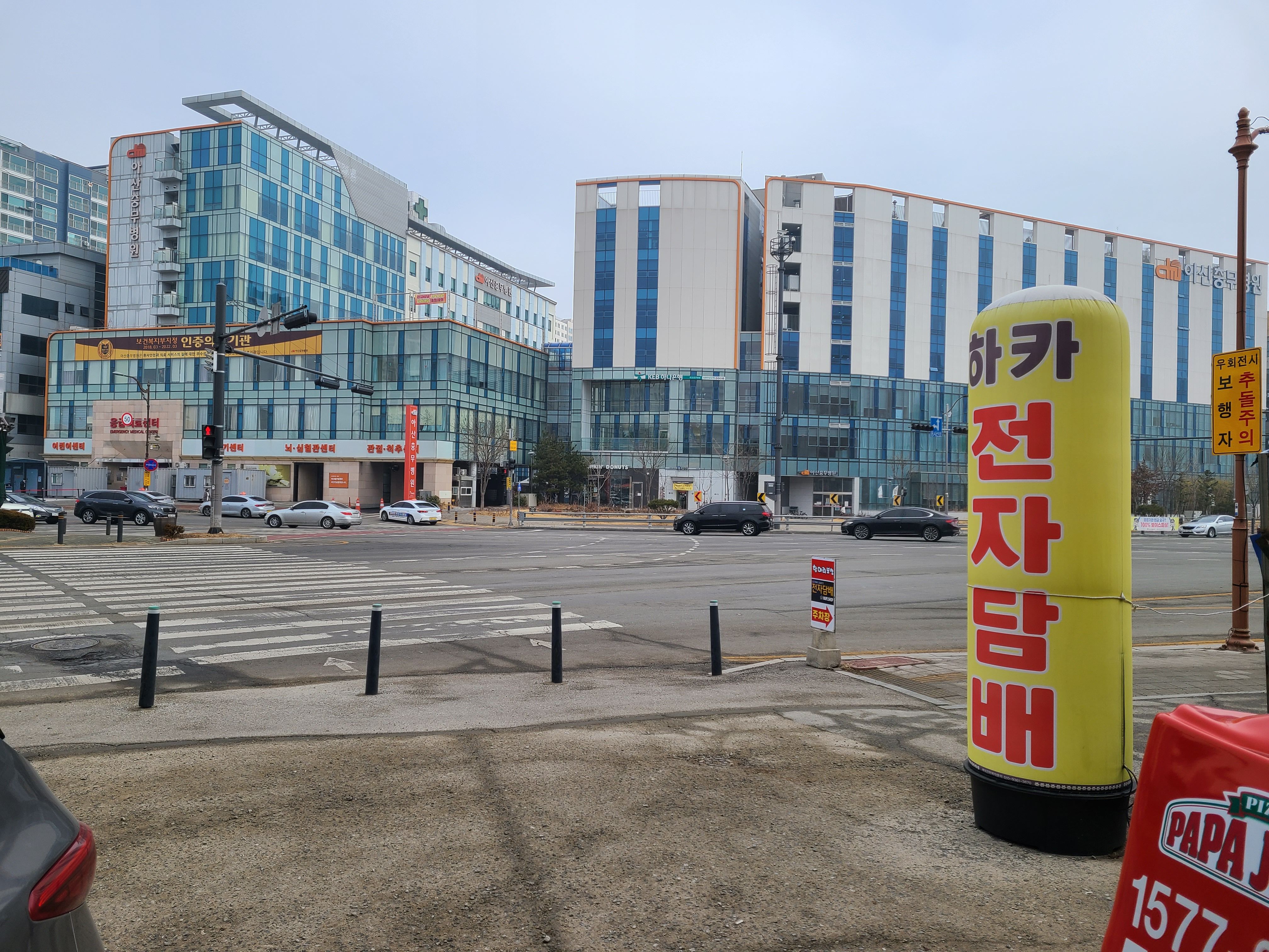 아산한국전자담배 하카취급점
