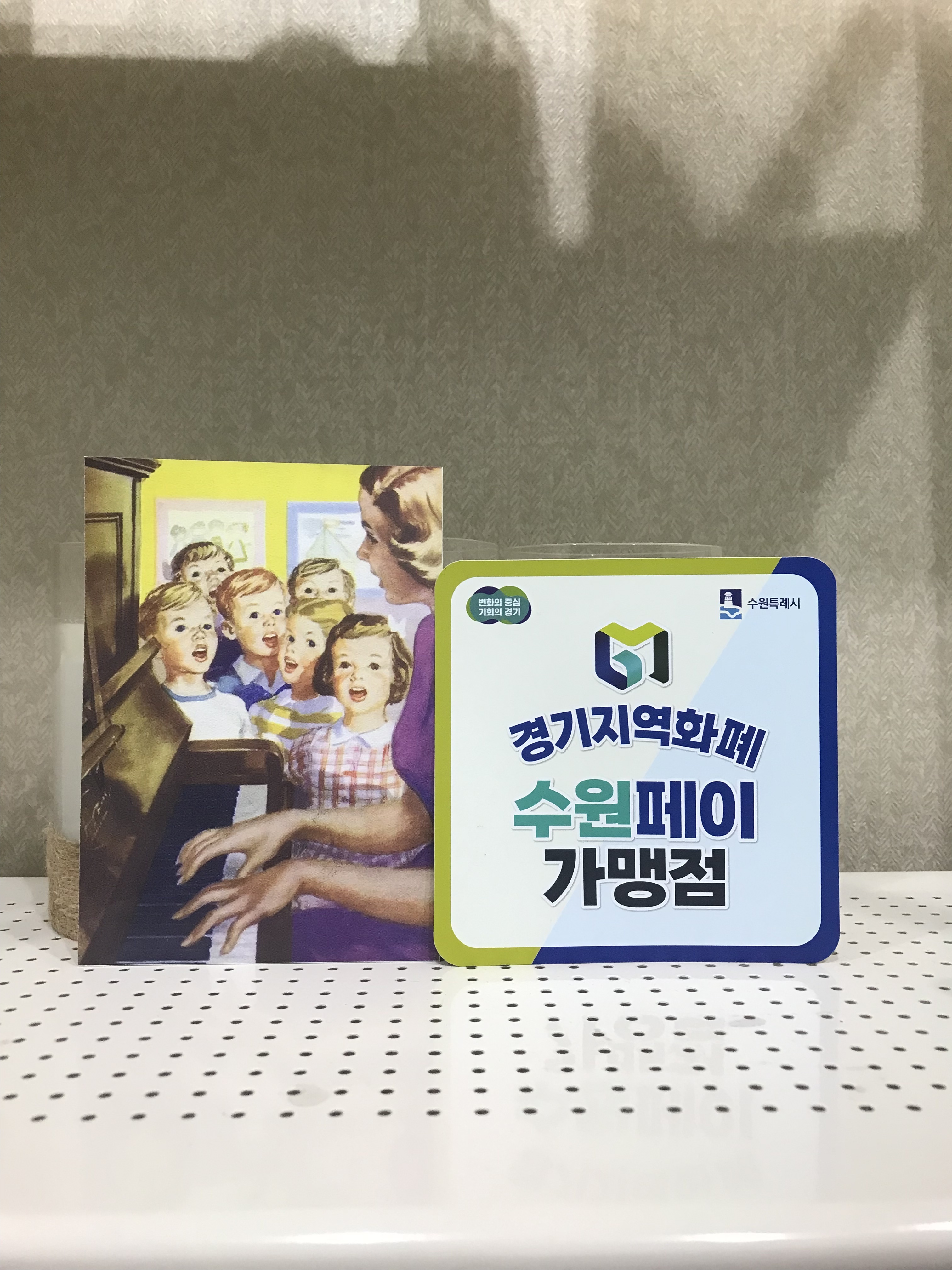 하랑피아노 음악교습소