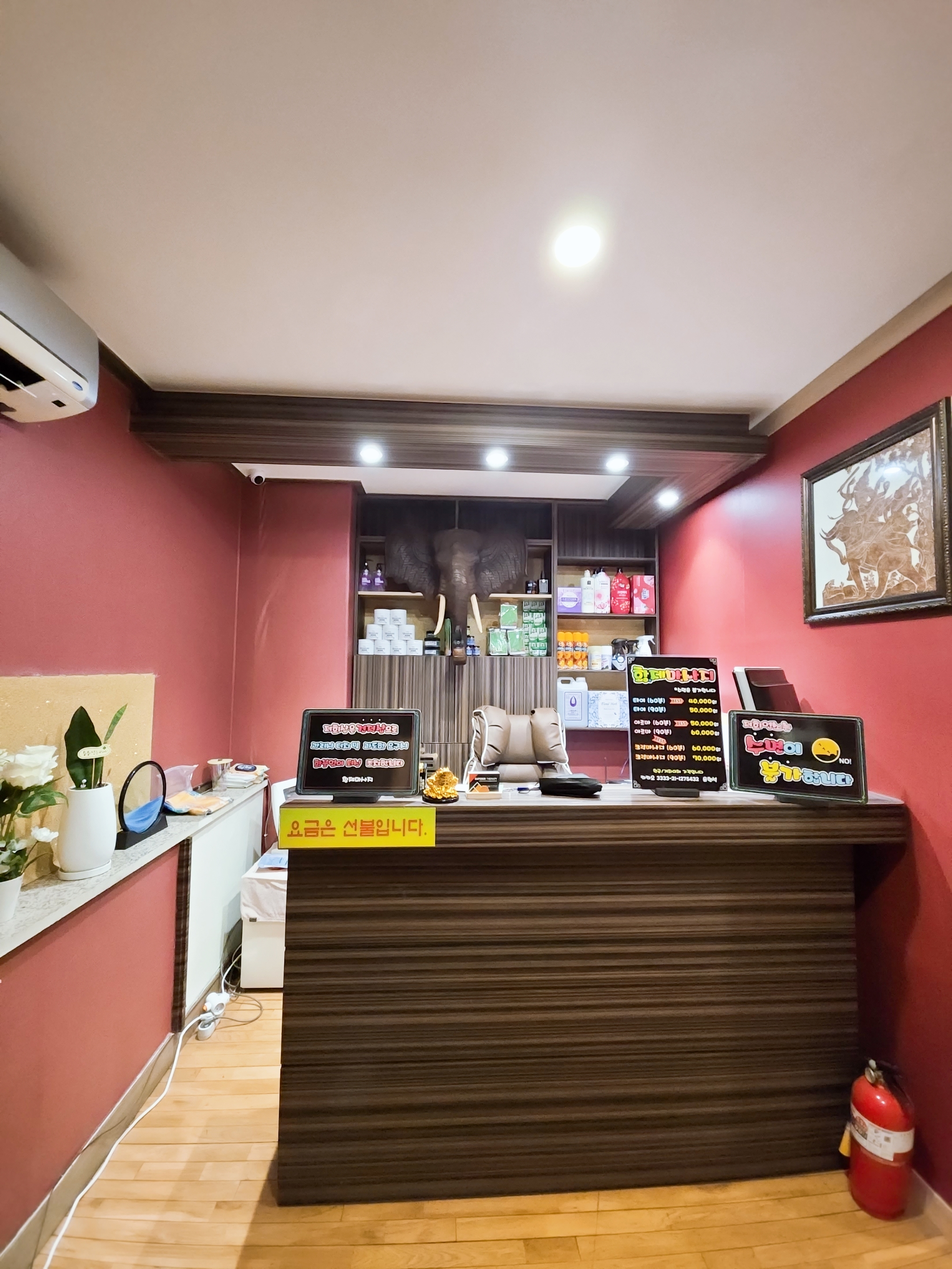 황제마사지 만수점 photo 9