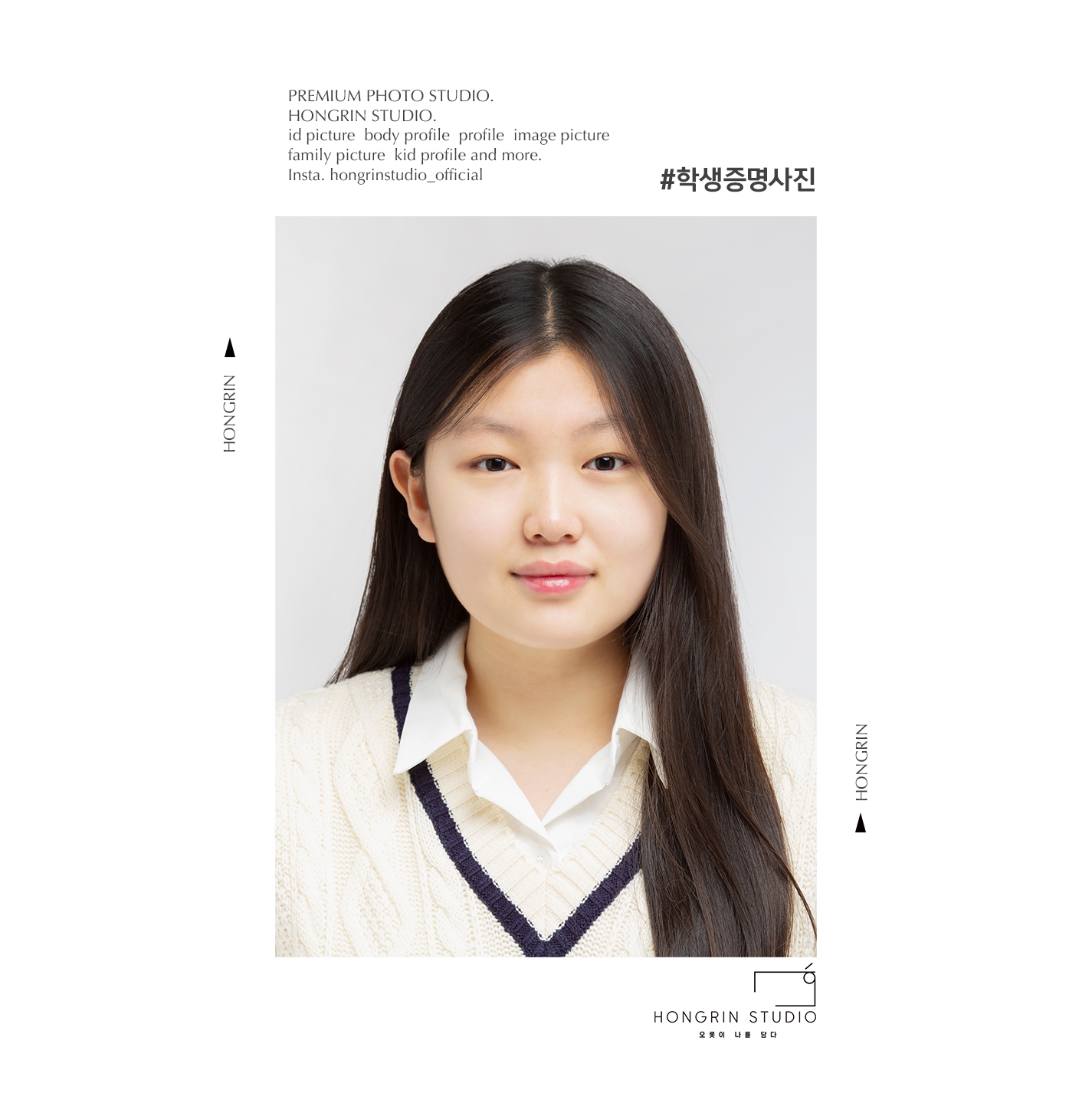 홍린스튜디오