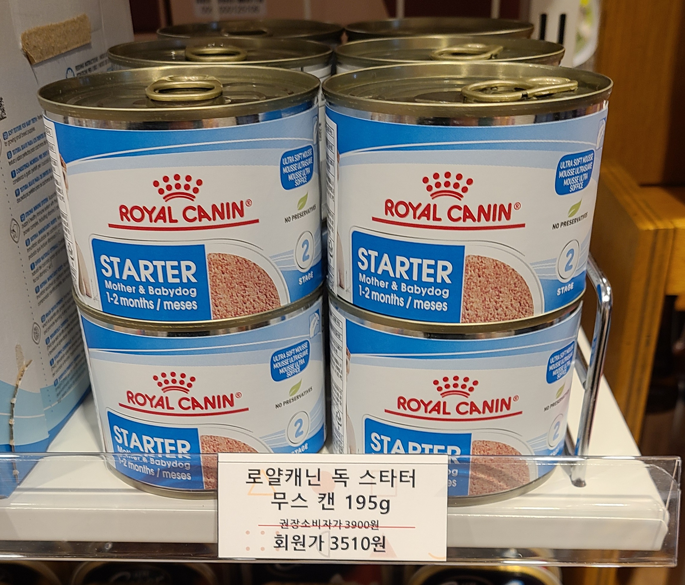 펫티몰 3