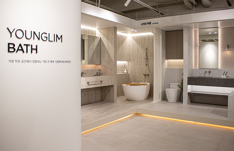 영림홈앤리빙 강남 대표 이미지