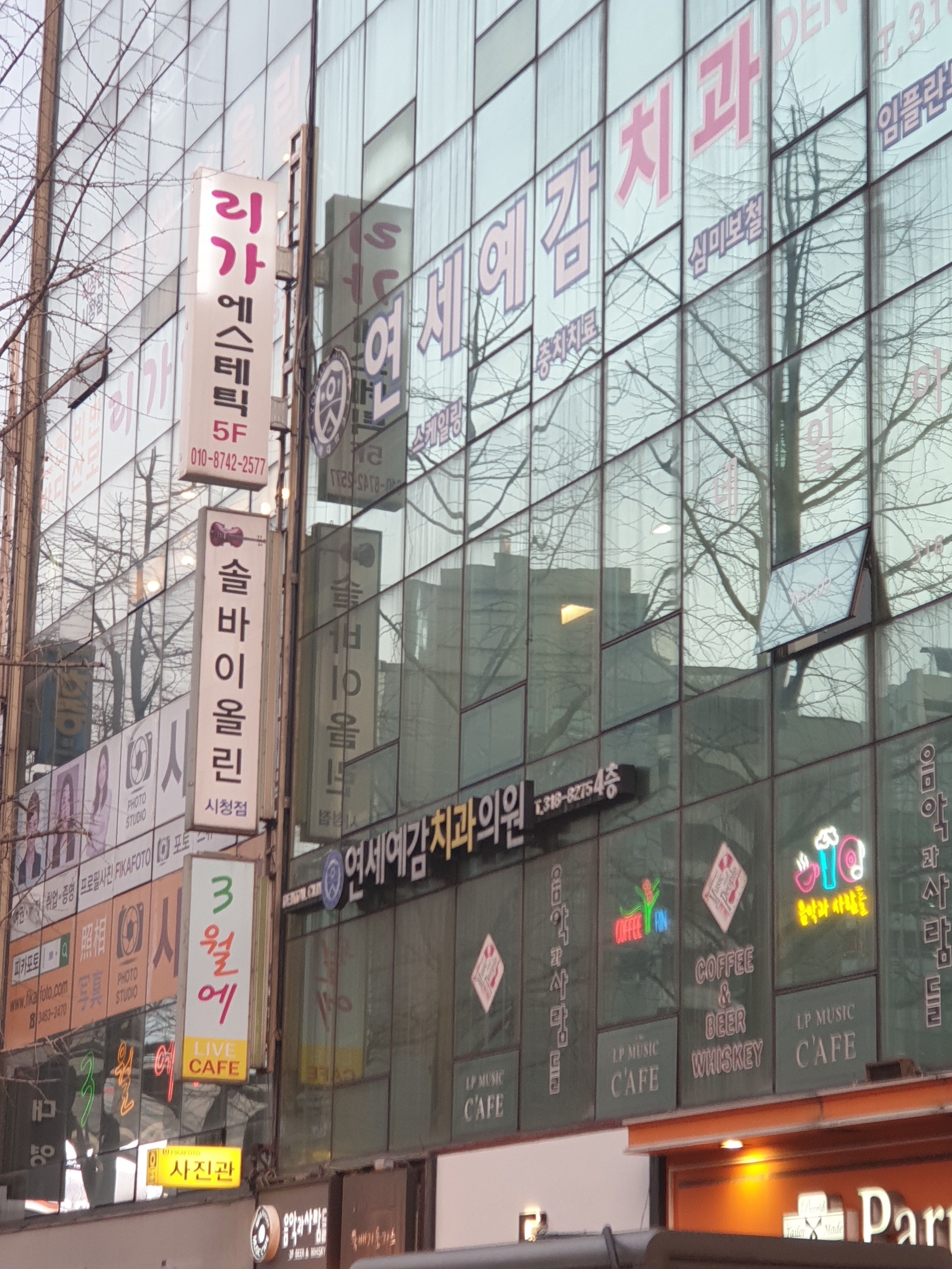 리가 에스테틱 대표 이미지