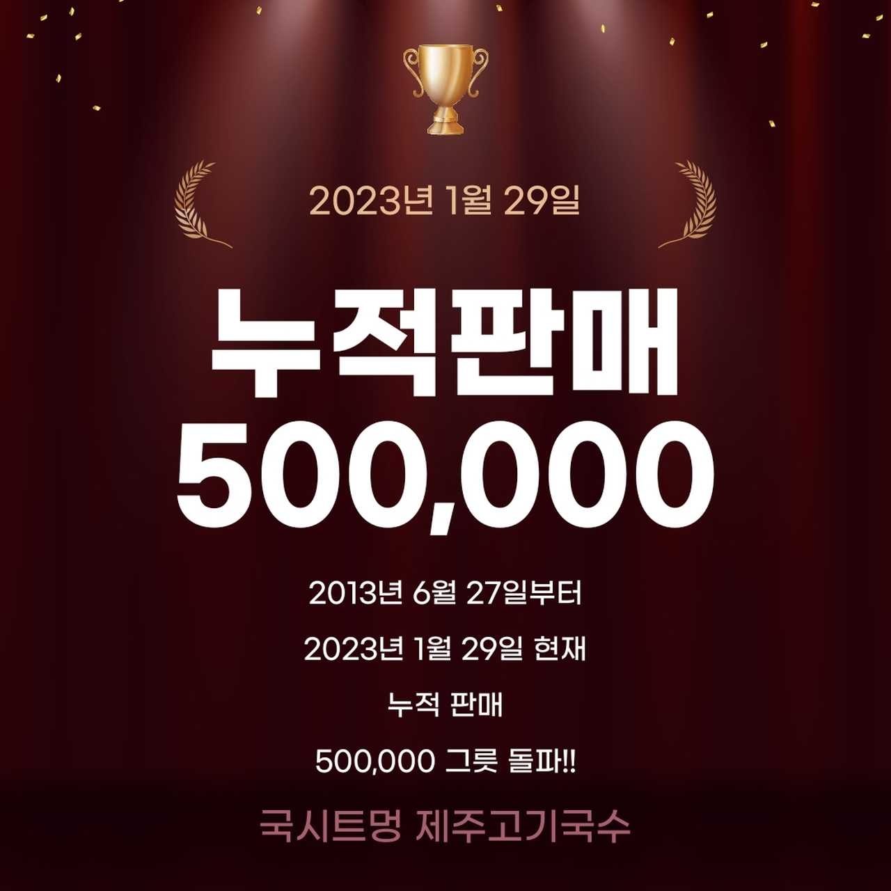 국시트멍 대표 이미지