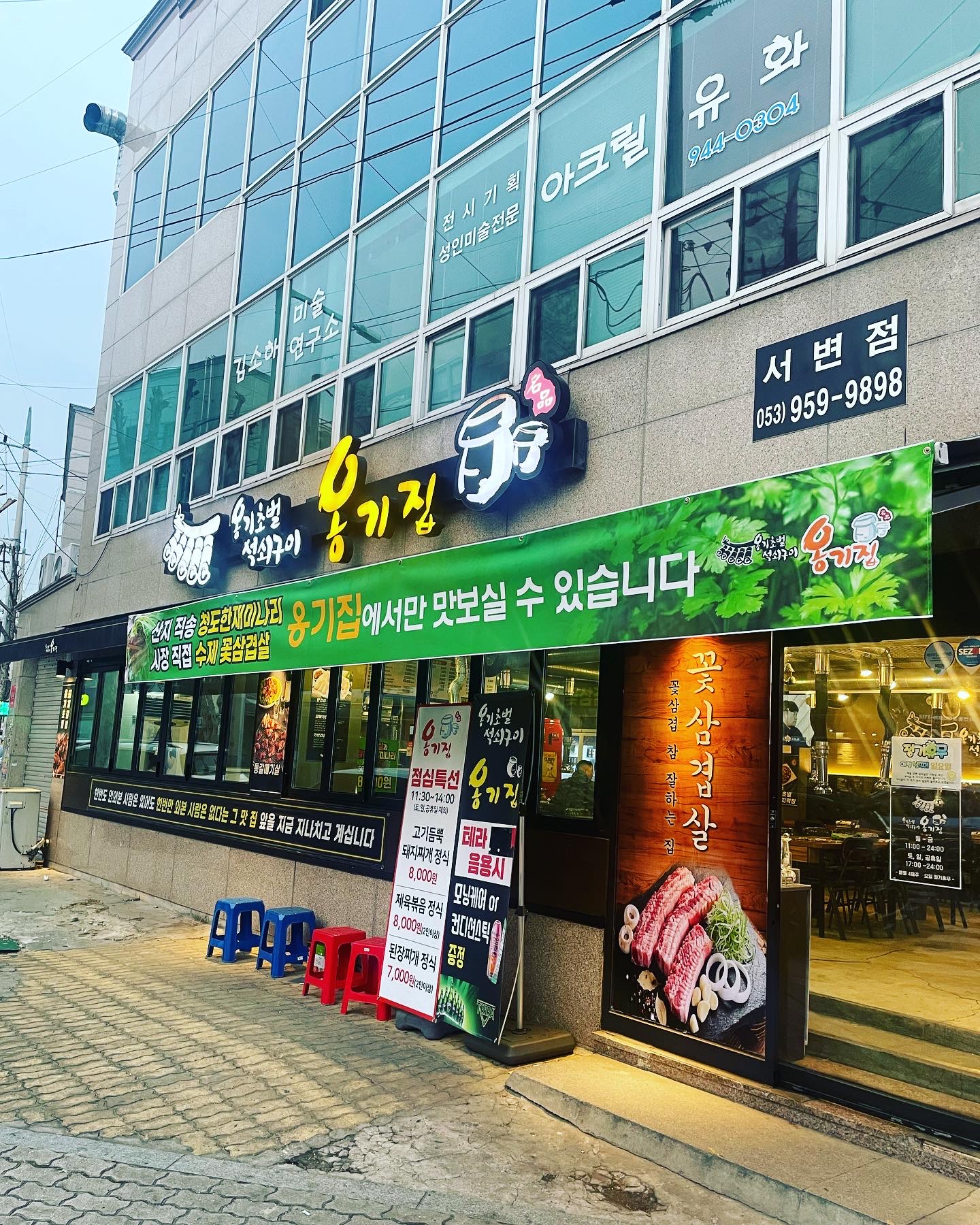 요약 정보 이미지
